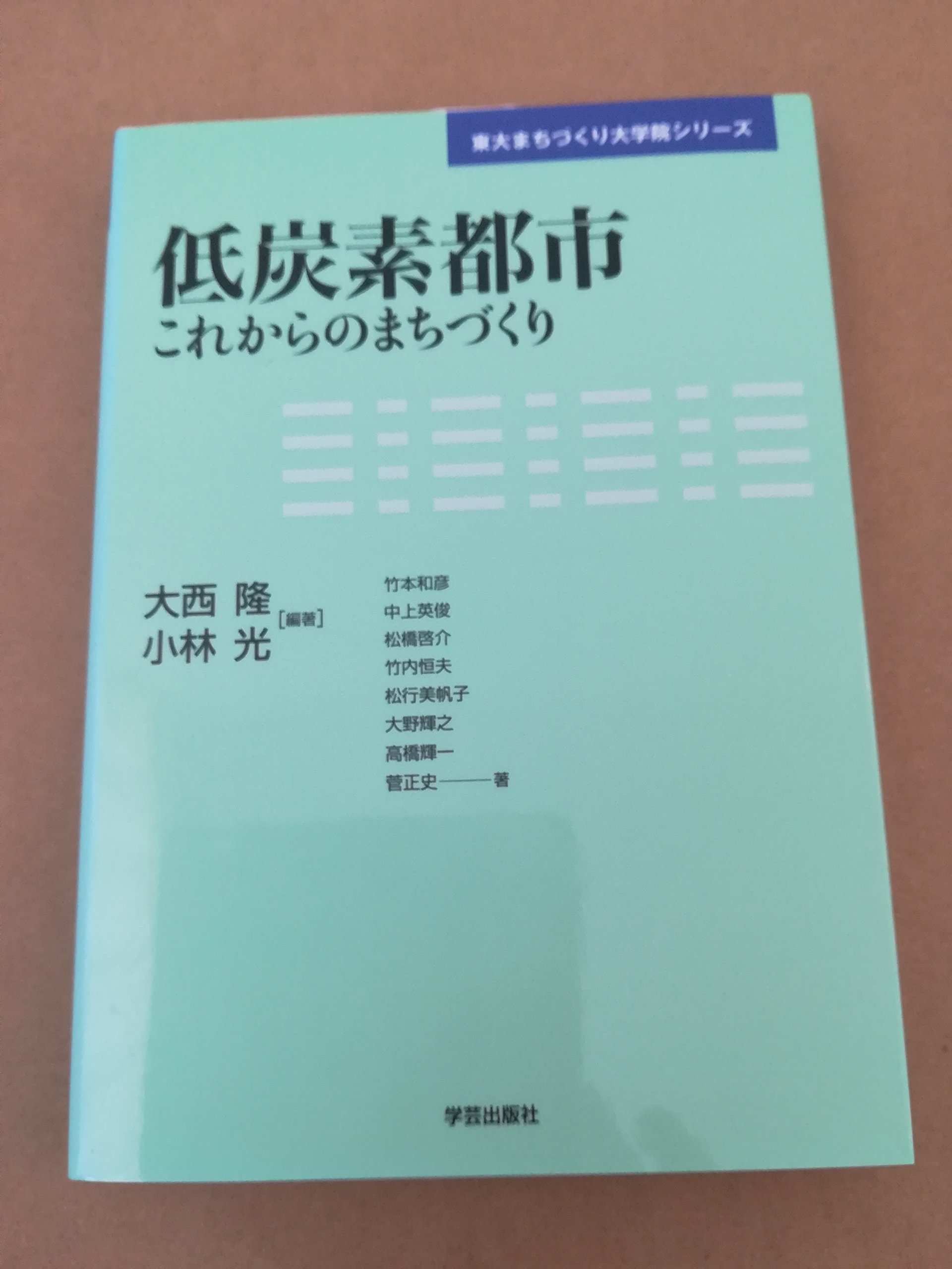 理工系のための大学院の歩き方 東京図書  1994年 理工系のための大学院の歩き方 東京図書 1994年 理学工学系