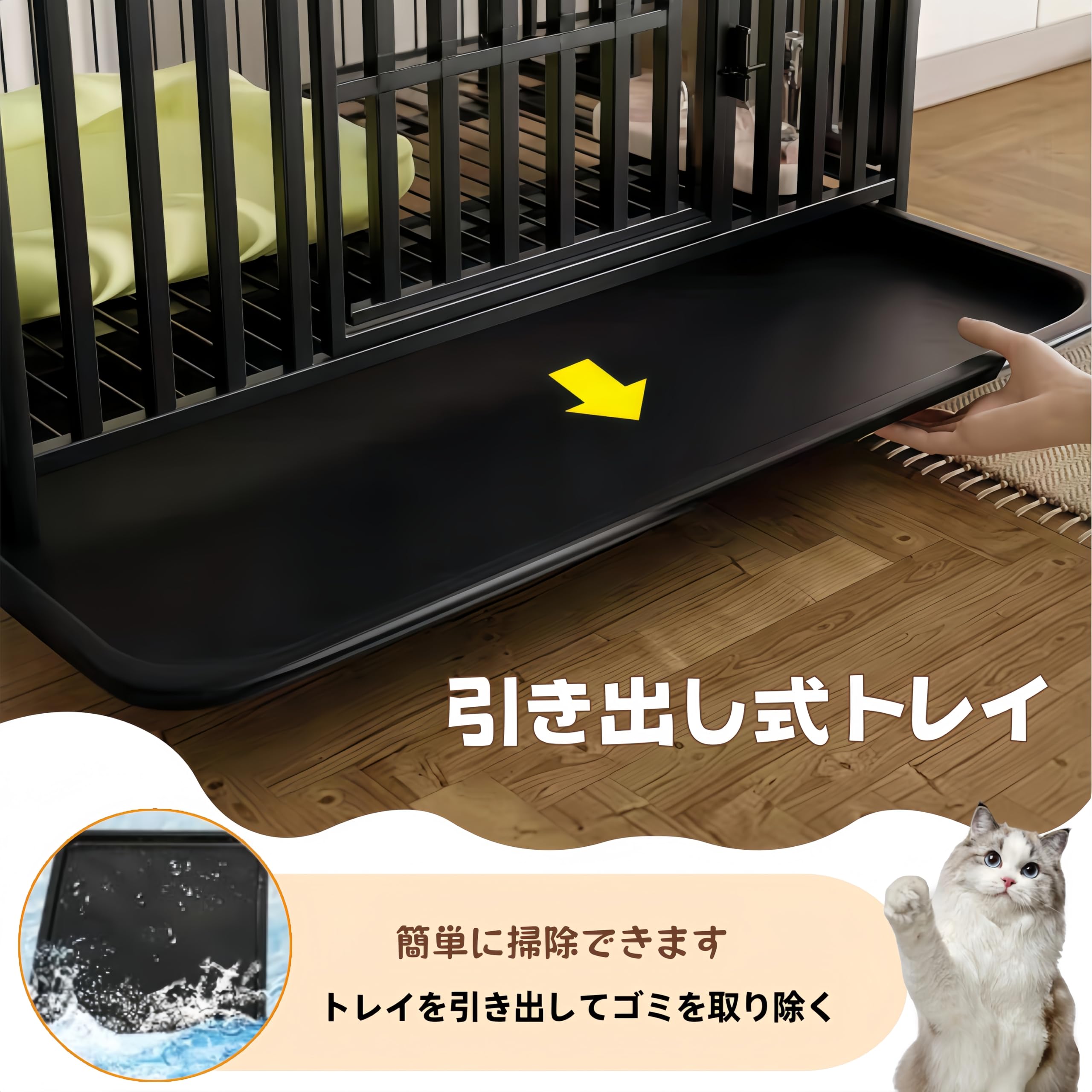 犬用品 犬ケージ *2猫ケージ 特大ケージ 室内飼い 引き出しトイレ付 掃除