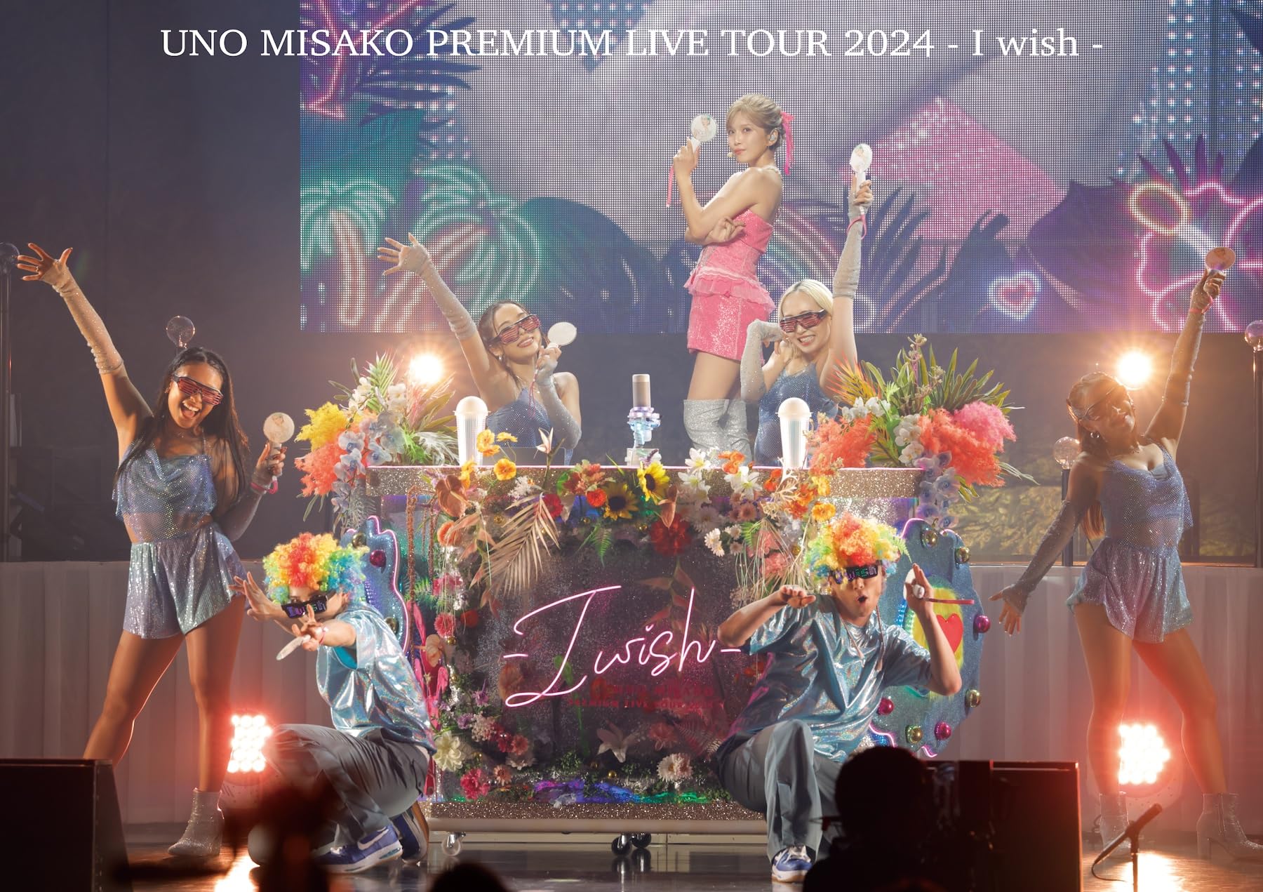 Amazon.co.jp: UNO MISAKO PREMIUM LIVE TOUR 2024 - I wish