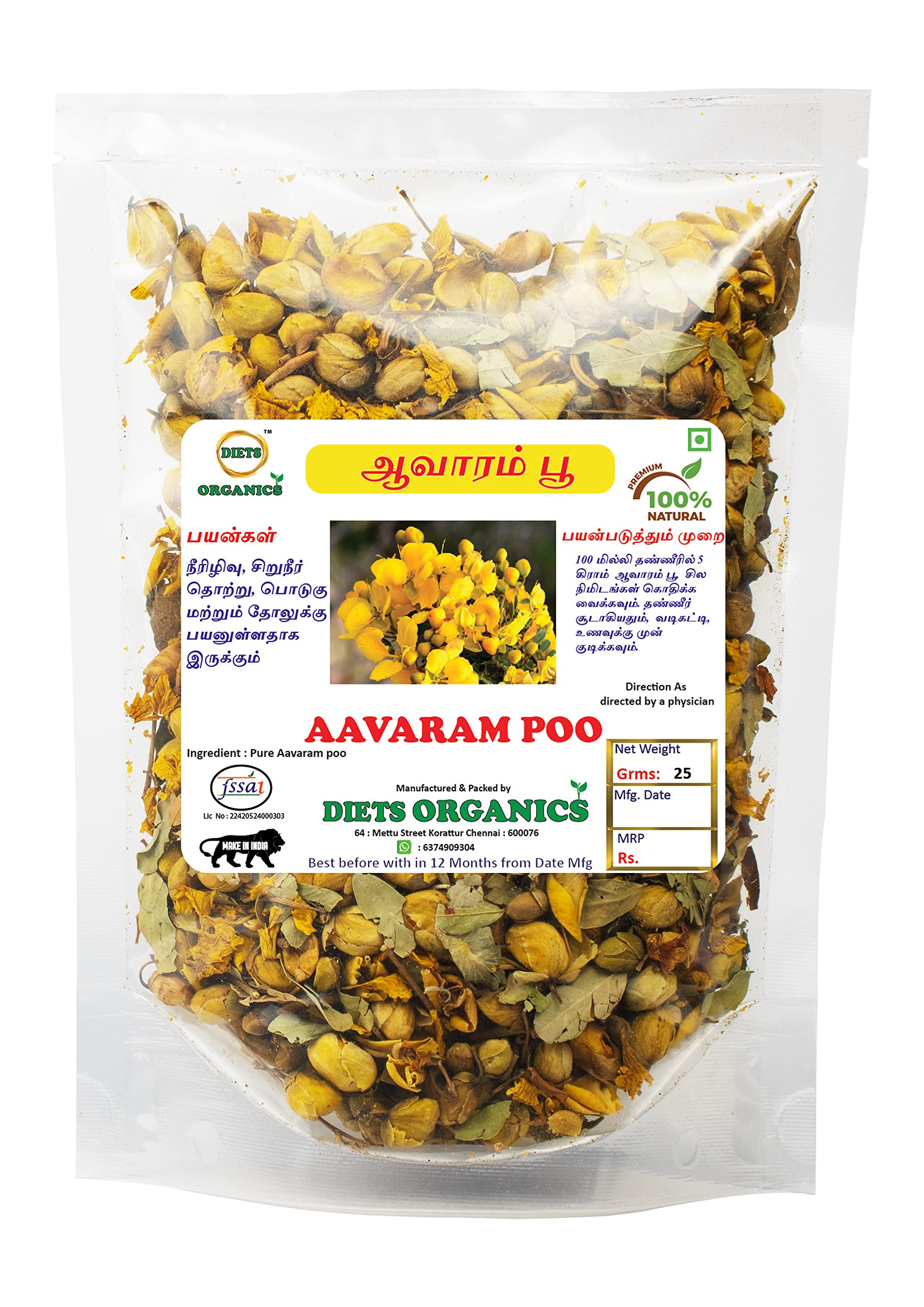 DIETS ORGANICS Dried Avarampoo /Aavartaki /Tarwarm raw - 25 Gms pack of 1 (B0BGT7GH66) Amazon Price History, Amazon Price Tracker
