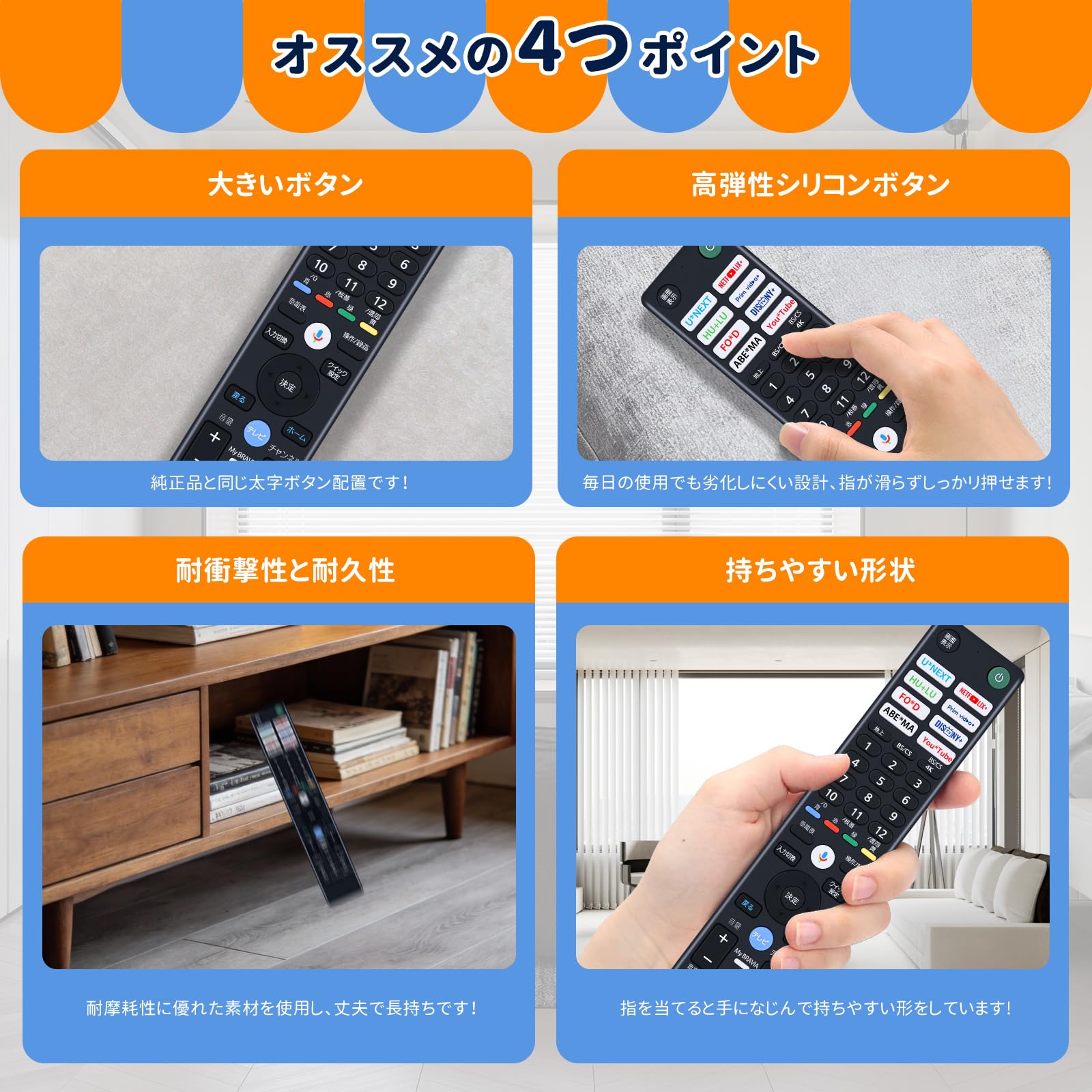 Amazon | WHENFOR ソニー用のリモコン RMF-TX461J BRAVIA液晶テレビ用