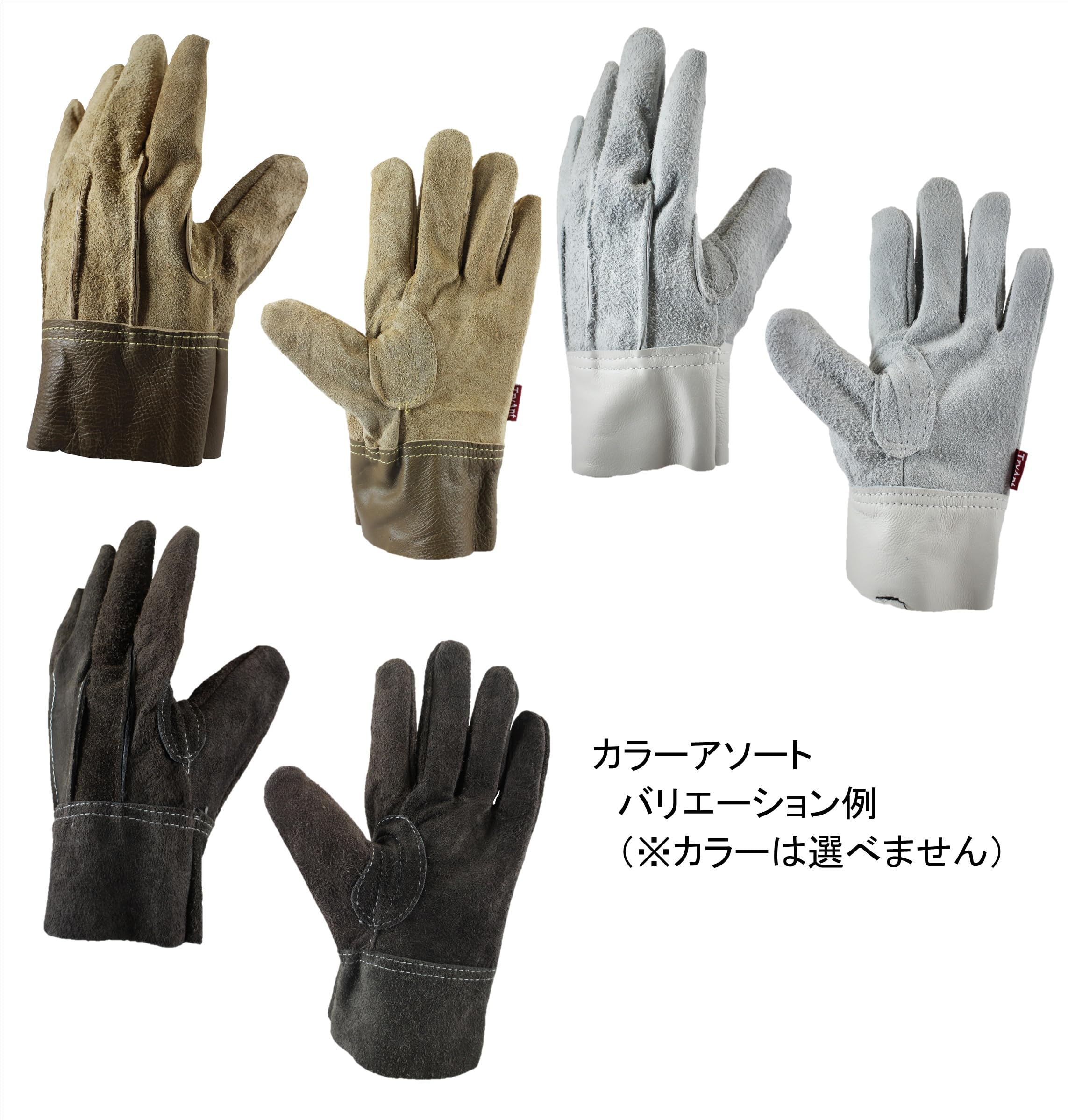 Amazon | TRYANT 902レザークラフト背縫い内綿(LL)アソート | 背抜き