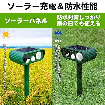 うみねこのなく頃にHX　動作確認済み　家庭用電源　jijitsu 楽天市場】【在庫品・正規品・日本製】ガーデンバリアIII GDX-3