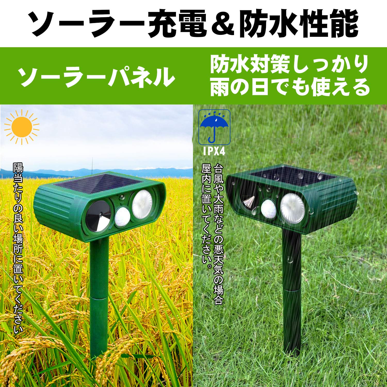 Amazon | DFGOTOP 猫よけ 超音波 ソーラー 防水 動物撃退器 害獣対策
