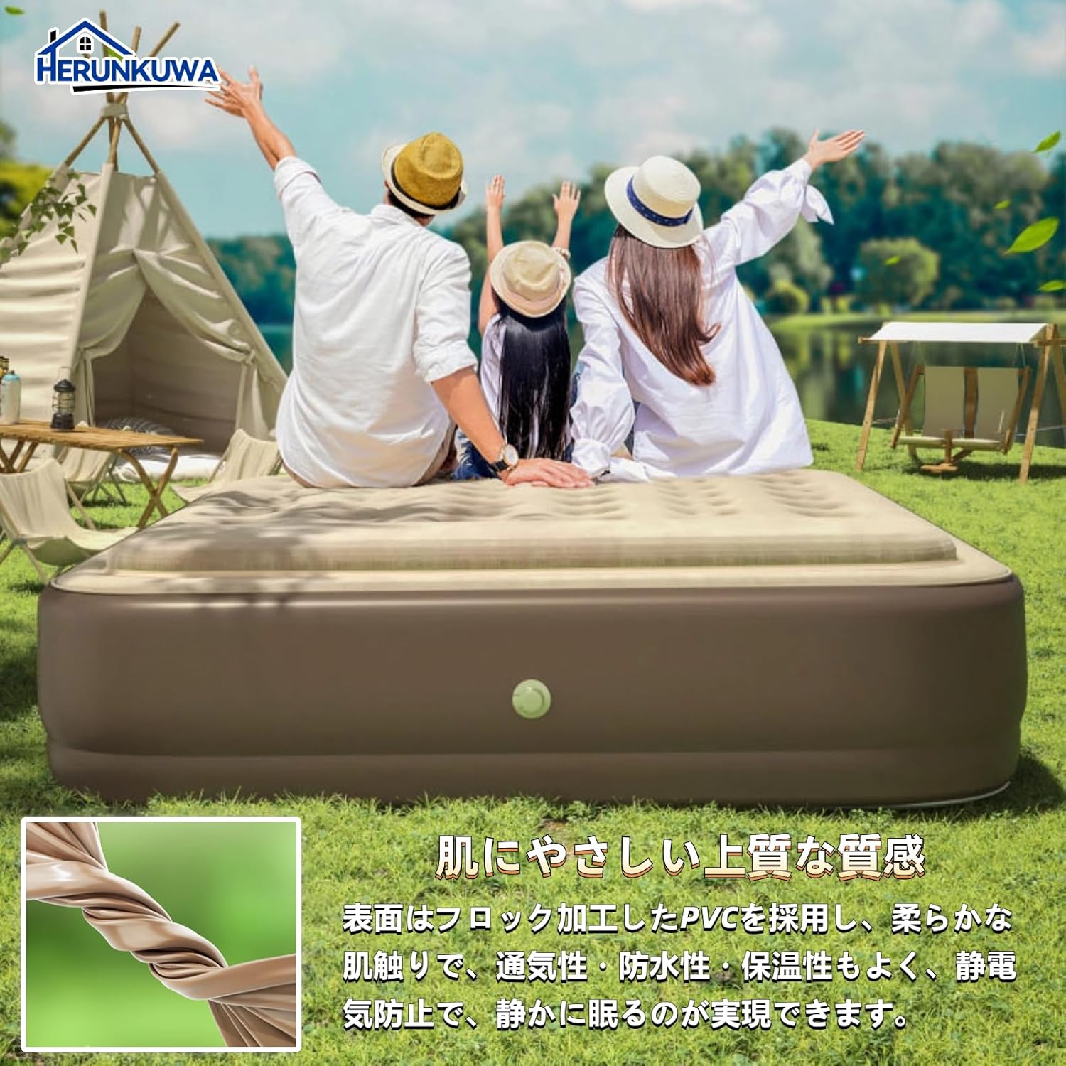HERUNKUWA] エアーベッド エアーマット 電動ポンプ内蔵 枕一体型