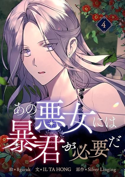 Amazonリンク