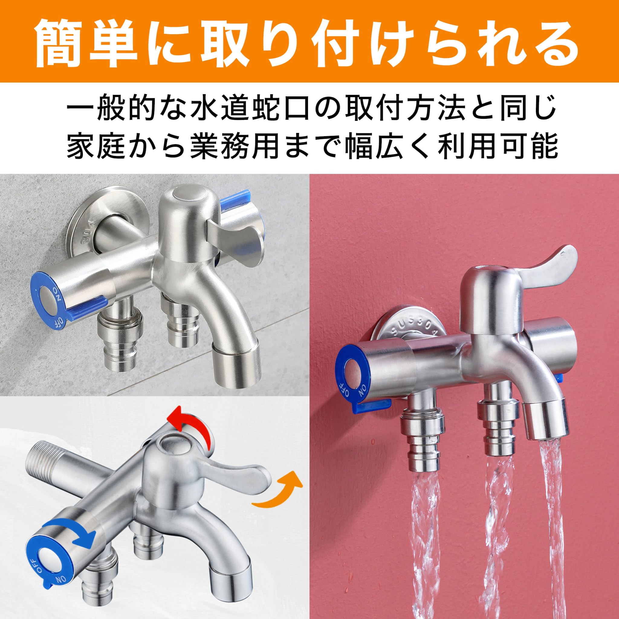 ぺぺ様専用3点の蛇口 【公式通販】 ぺぺ様専用3点の蛇口 【公式通販】