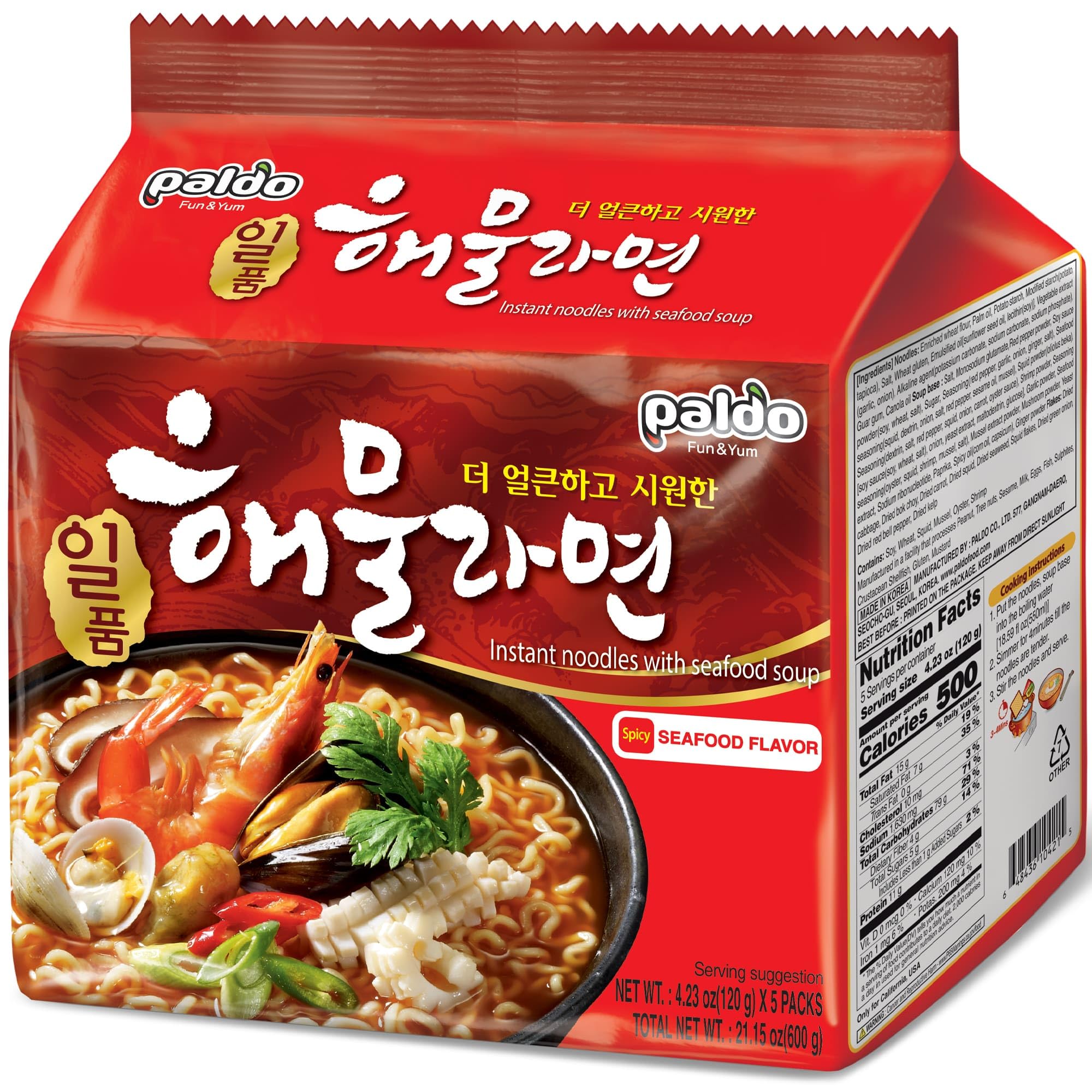 Fun & Yum Il Poom Seafood Instant Noodles with Spicy Seafood Based Broth, Best Oriental Style, Original Korean Ramyun, Spicy Ramen Challenge, K-Food, 일품 해물라면 120g (4.23 oz) x 5 Pack