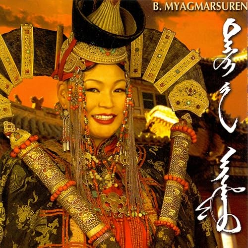 huurhun haliun mp3 huurhun haliun mp3