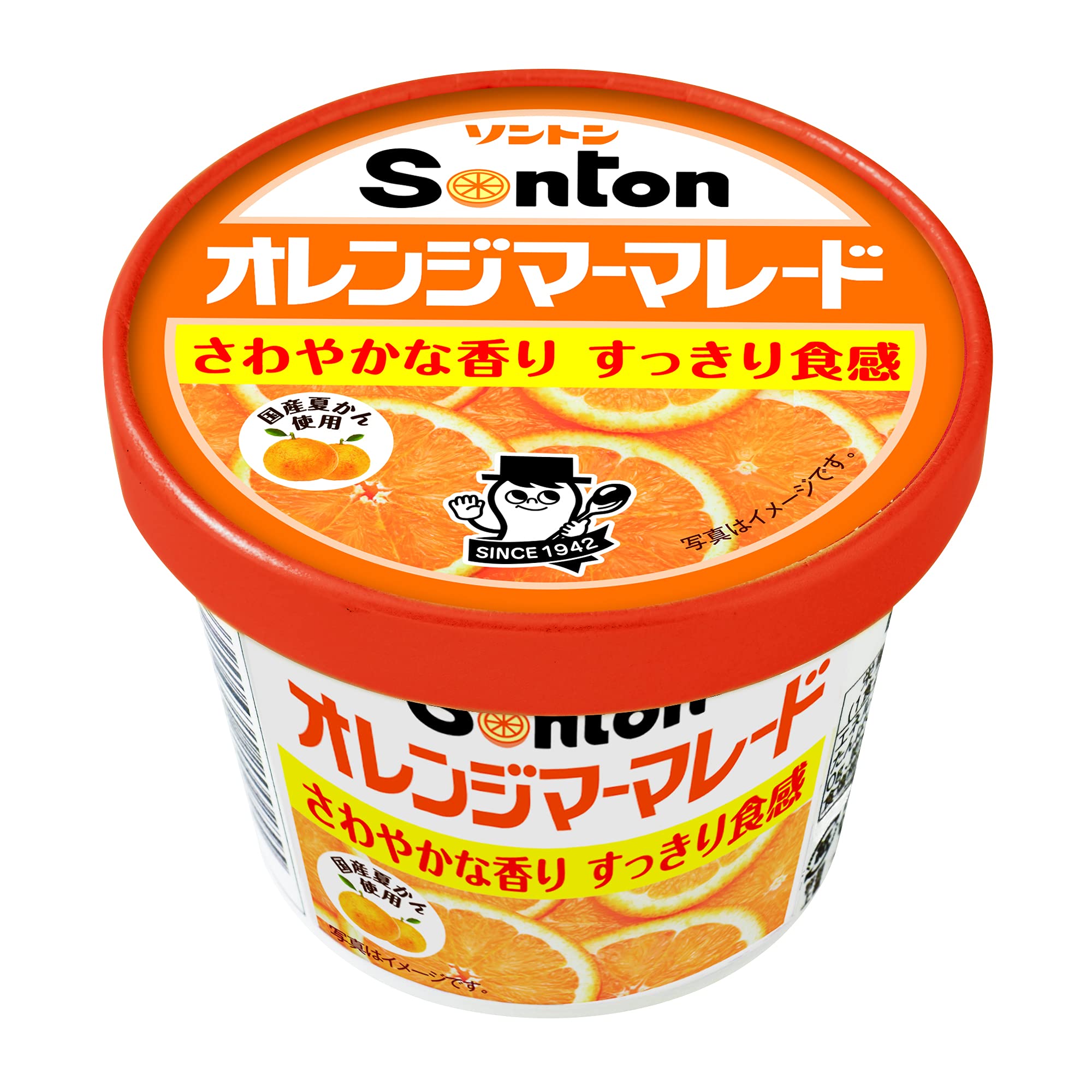 リピート  エキストラオレンジ1000ml 1本　イオニート リピート エキストラオレンジ1本イオニート 1000ml 【公式通販】
