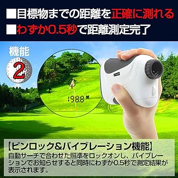 Amazon.co.jp: Official Golf Course Range Finder 660yd Compatible
