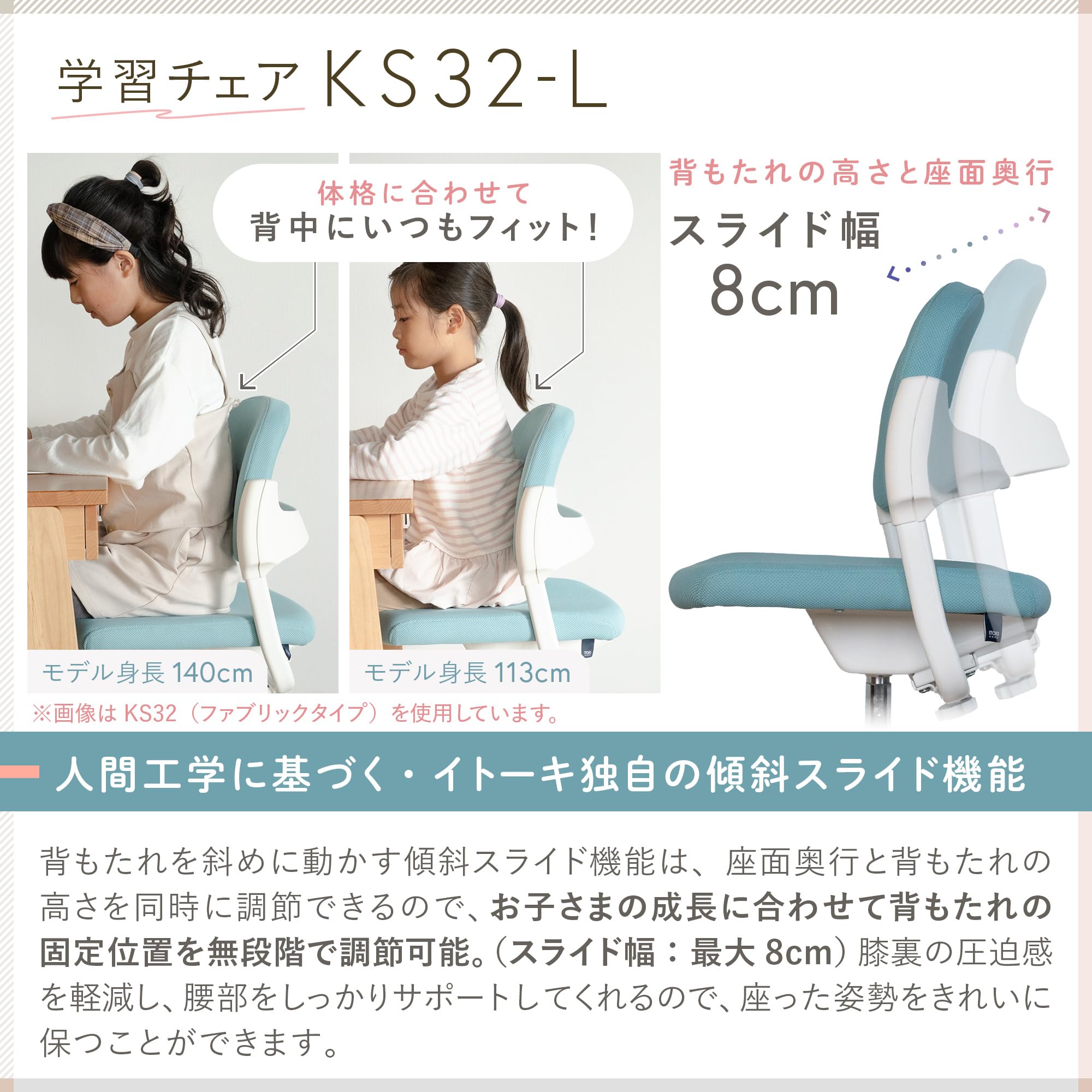 Amazon.co.jp: Itoki Study Chair KS32-L Navy [PVC Leather