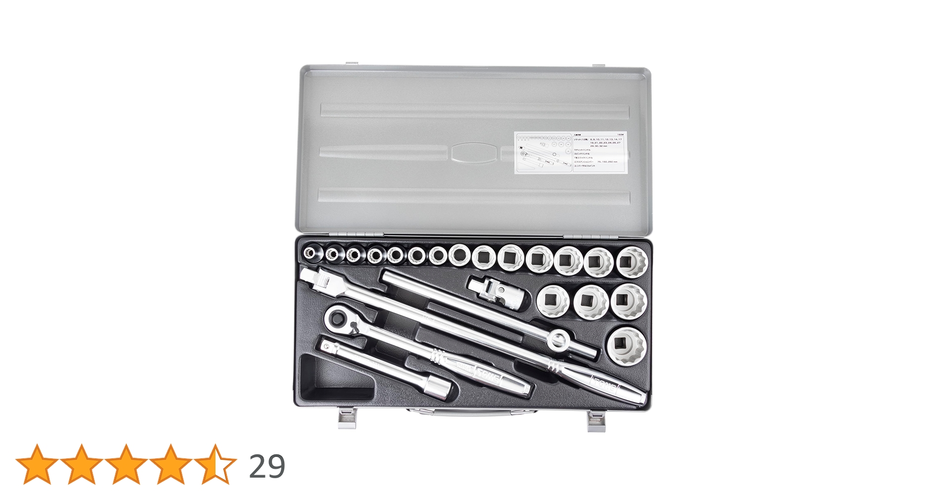 Amazon | トネ(TONE) ソケットレンチセット 差込角12.7mm(1/2