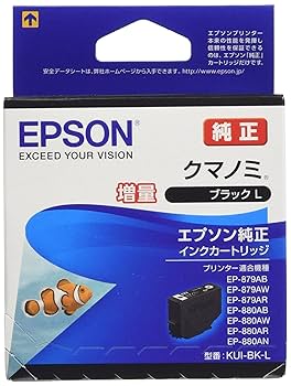Amazon.co.jp: エプソン 純正 インクカートリッジ クマノミ KUI