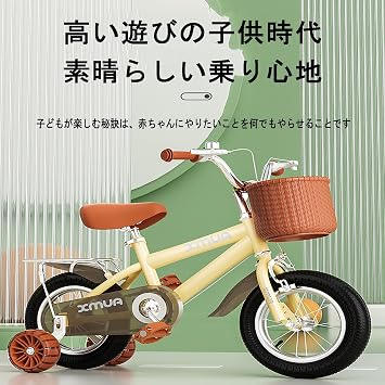 Kids Bicycle for Girls,Boys 2-3-6-7-10 Years Old Baby Bicycle Kids British Retro Kids Car 16 Yellowe e