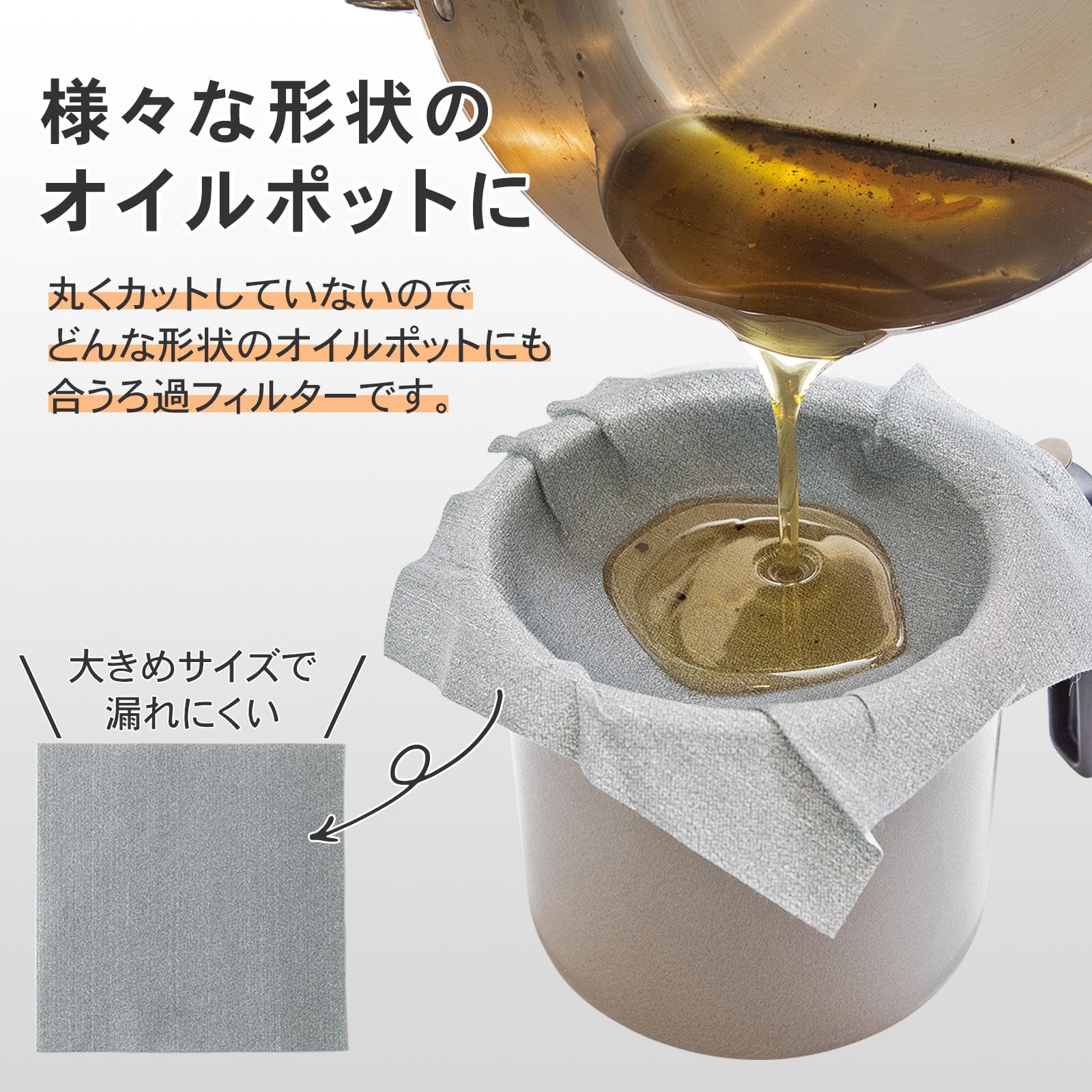 Amazon.co.jp: コモライフ 活性炭 ろ過フィルター 油キレイ 20枚入 油