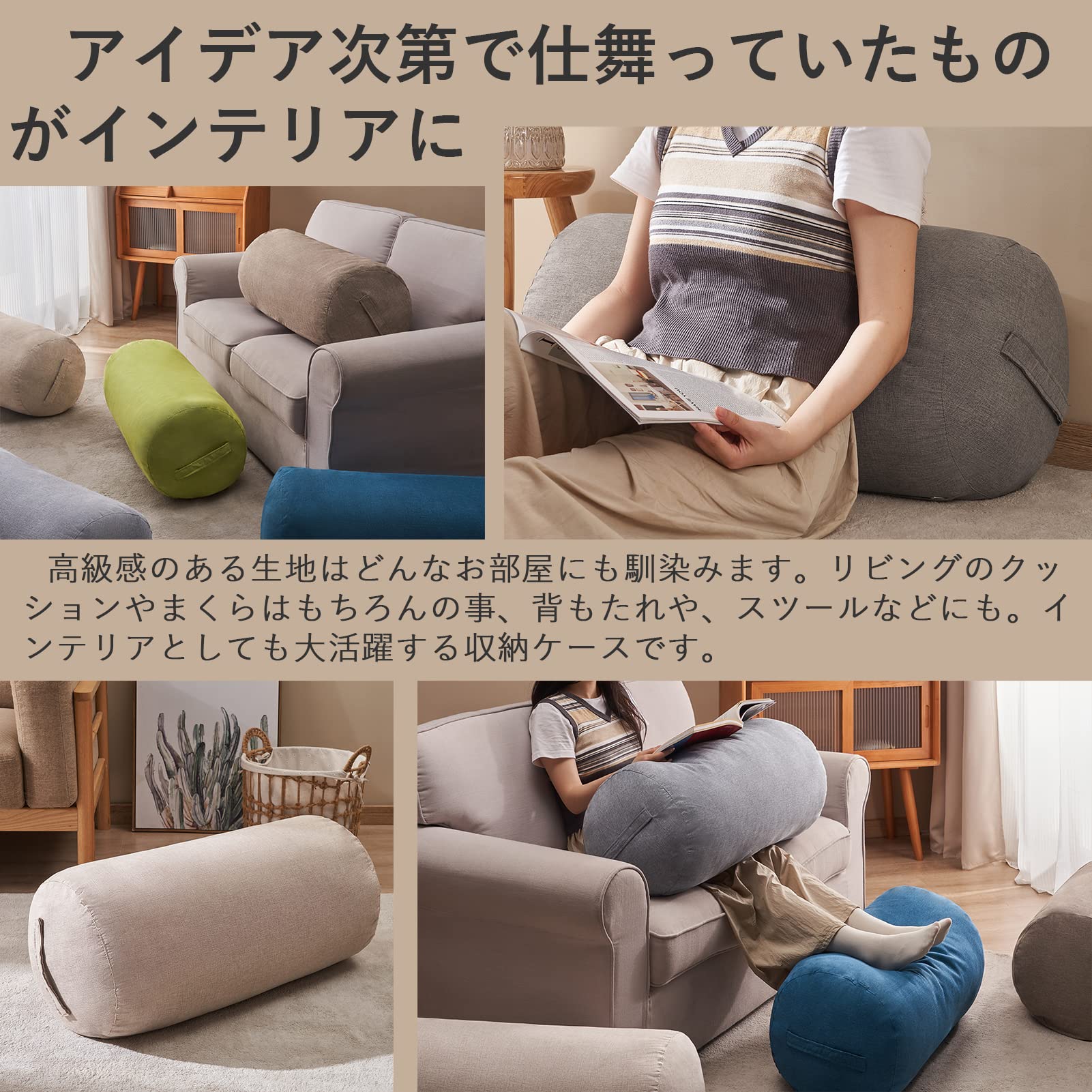 Amazon｜Topfinel 布団収納袋 クッションになる布団収納ケース ふとん