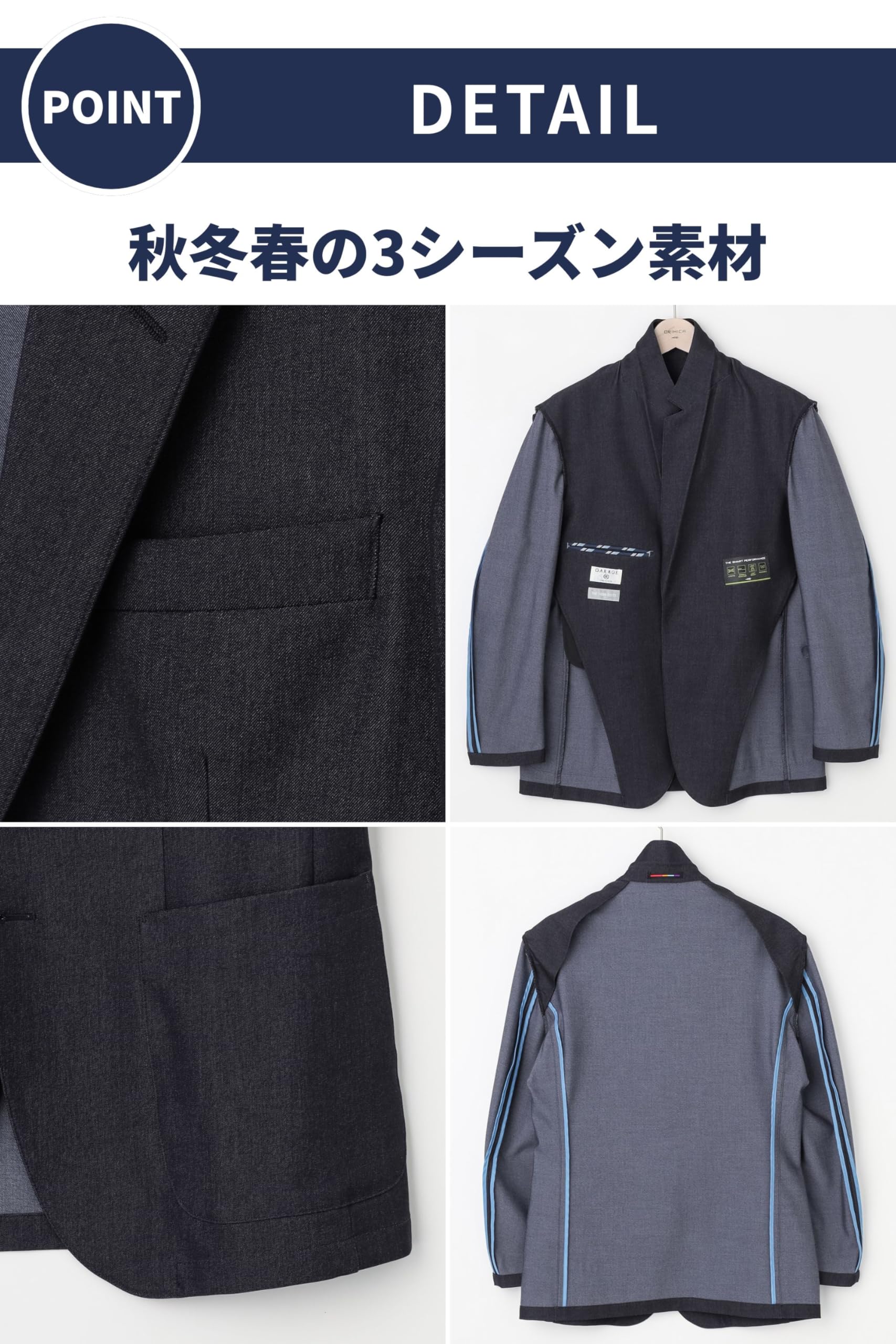 Amazon.co.jp: ORIHICA: ジャケット