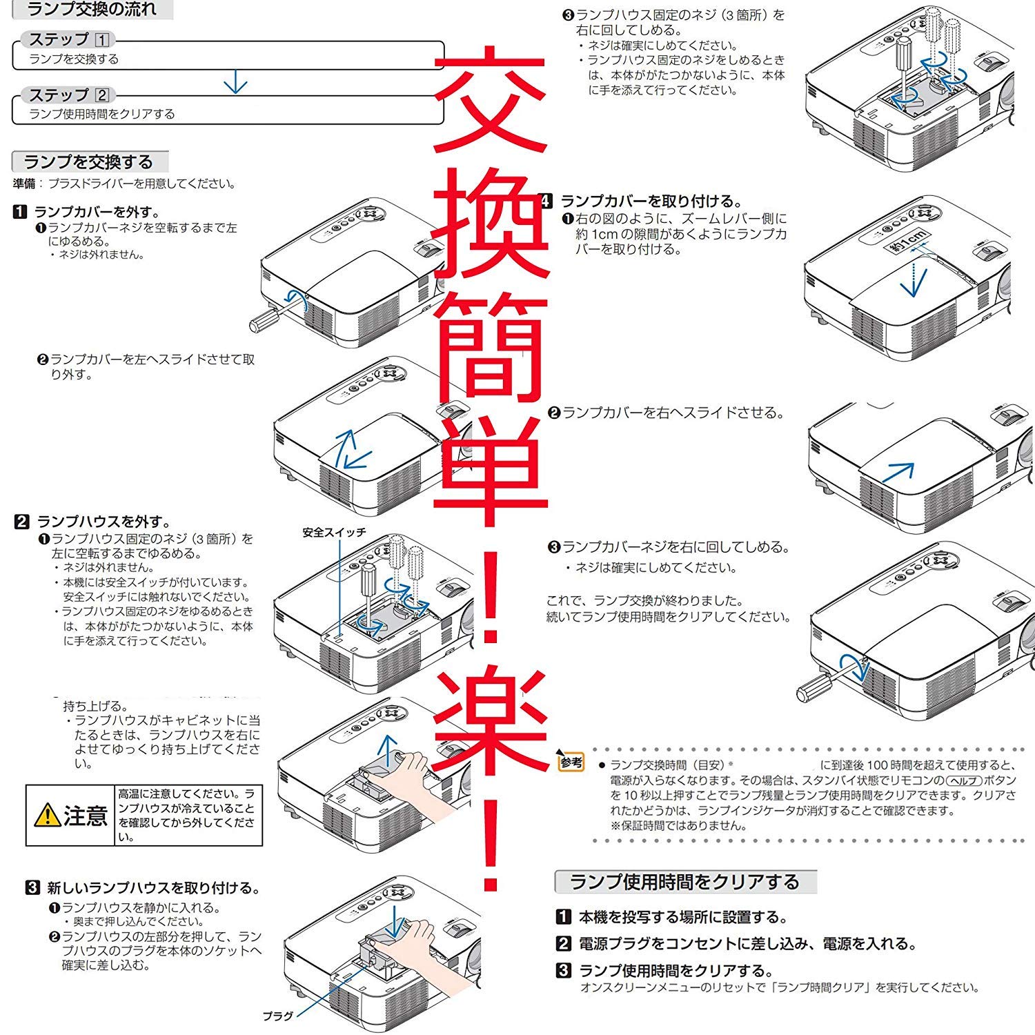 Amazon | EachLight プロジェクター 交換用 ランプ NP13LP NEC NP110