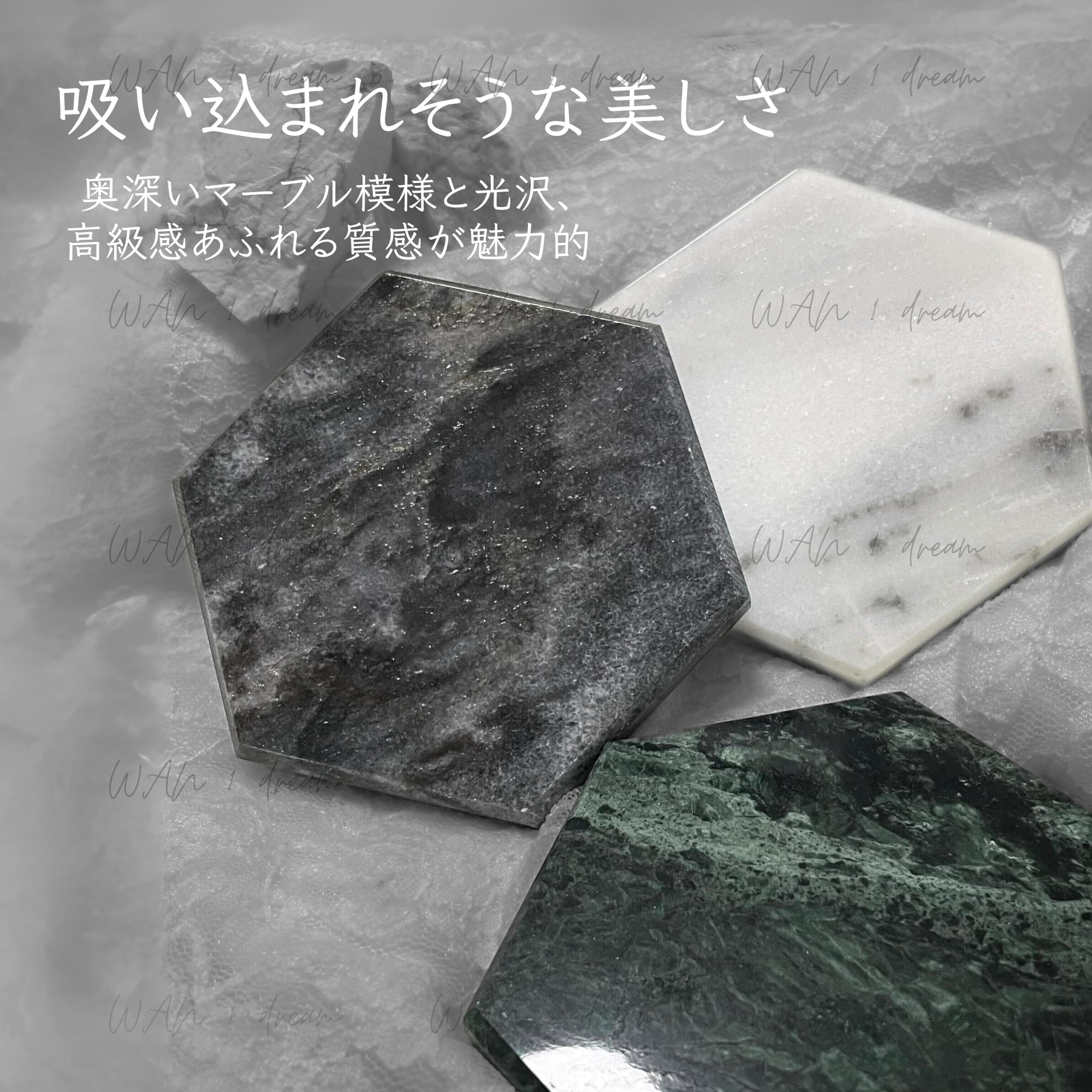 Amazon｜大理石プレート 【ヘキサゴン-トリプル】 六角形 3枚セット