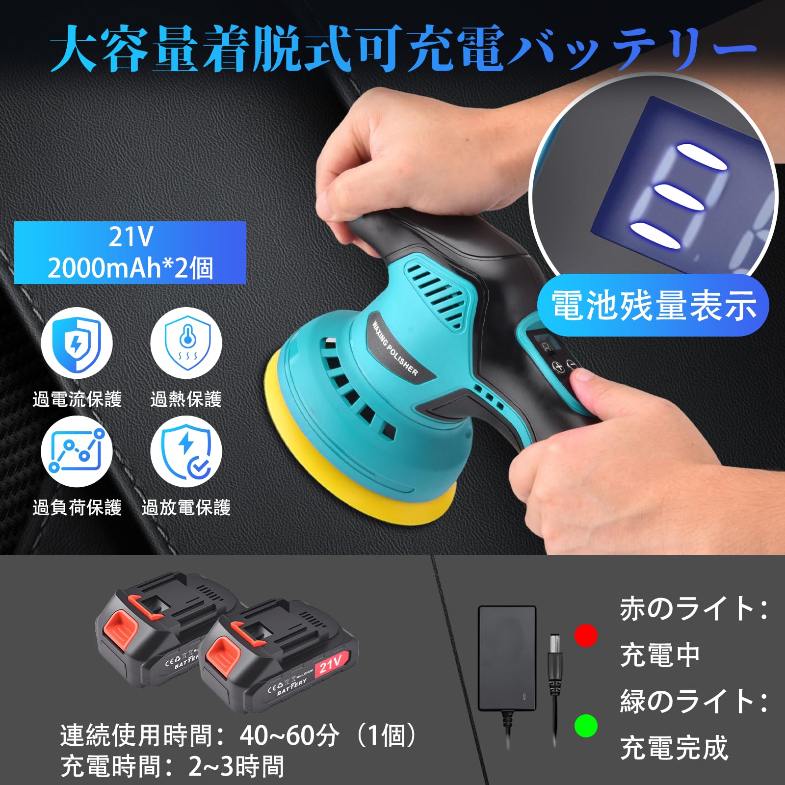 Amazon | 【改良強化版】電動ポリッシャー コードレス ポリッシャー