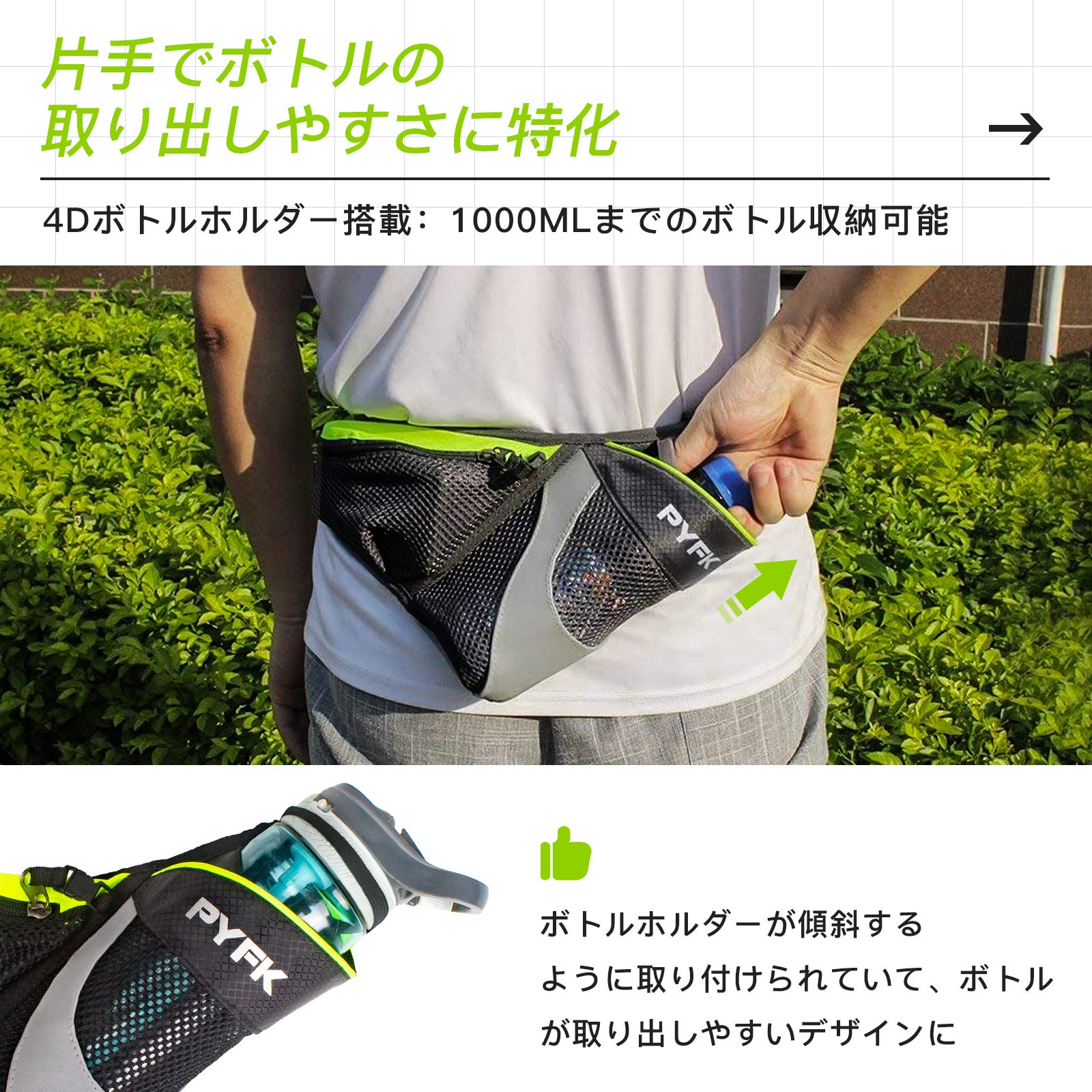 Amazon | PYFK ランニング ポーチ ペットボトル 揺れない ウエスト 