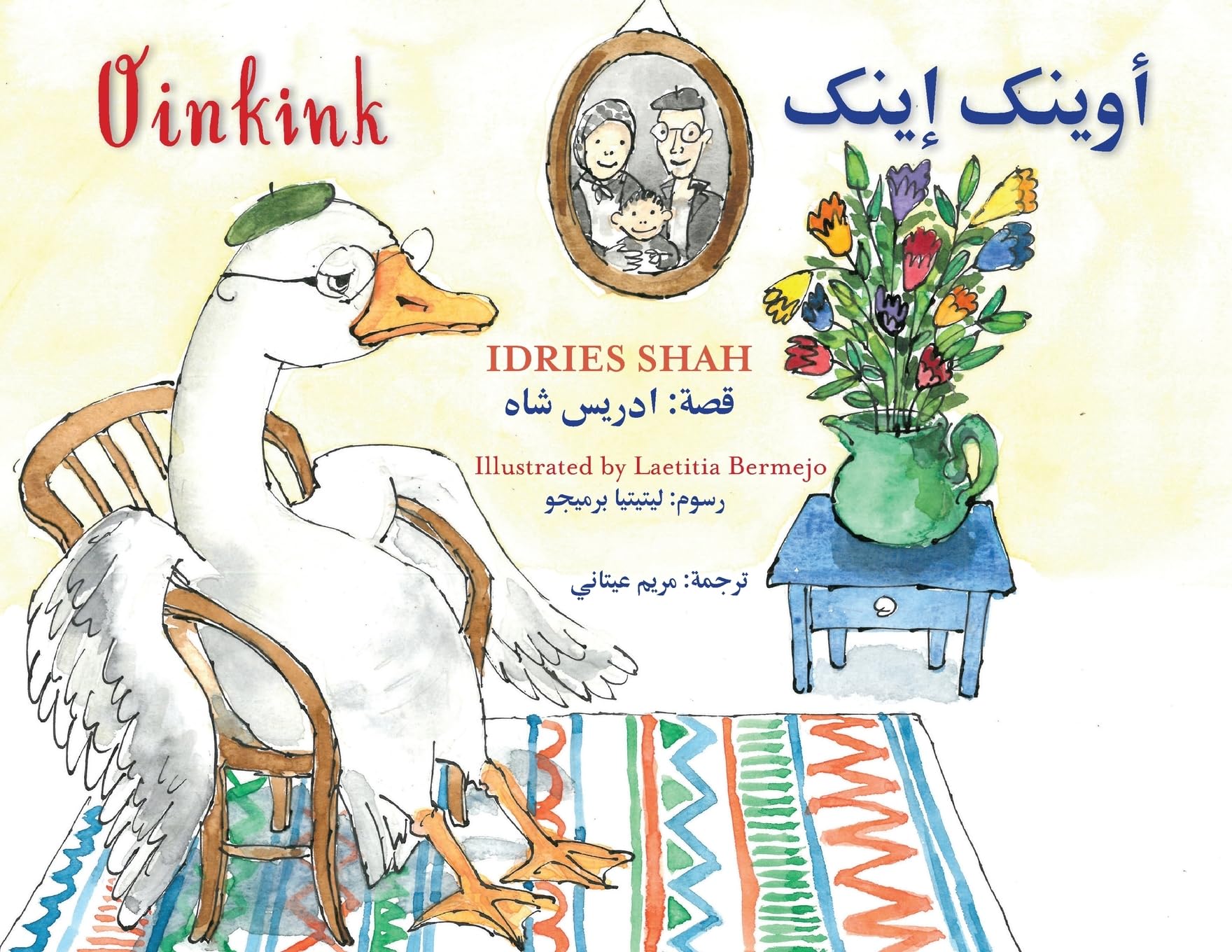 Oinkink: Bilingual English-Arabic Edition (Teaching Stories)