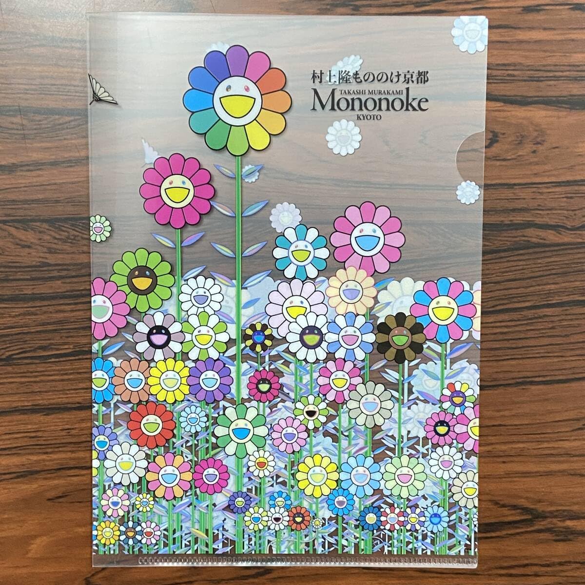 村上隆 ふるさと納税 10万円返礼品そのままお届け