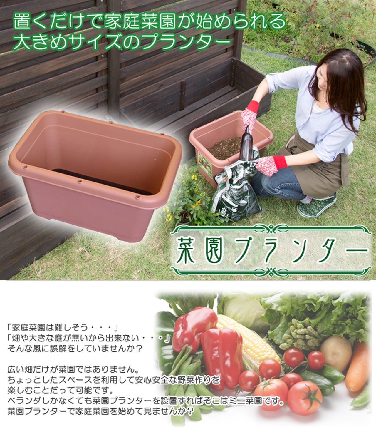 Amazon | ガーデンガーデン 菜園プランター 2個セット 520×260mm 20L
