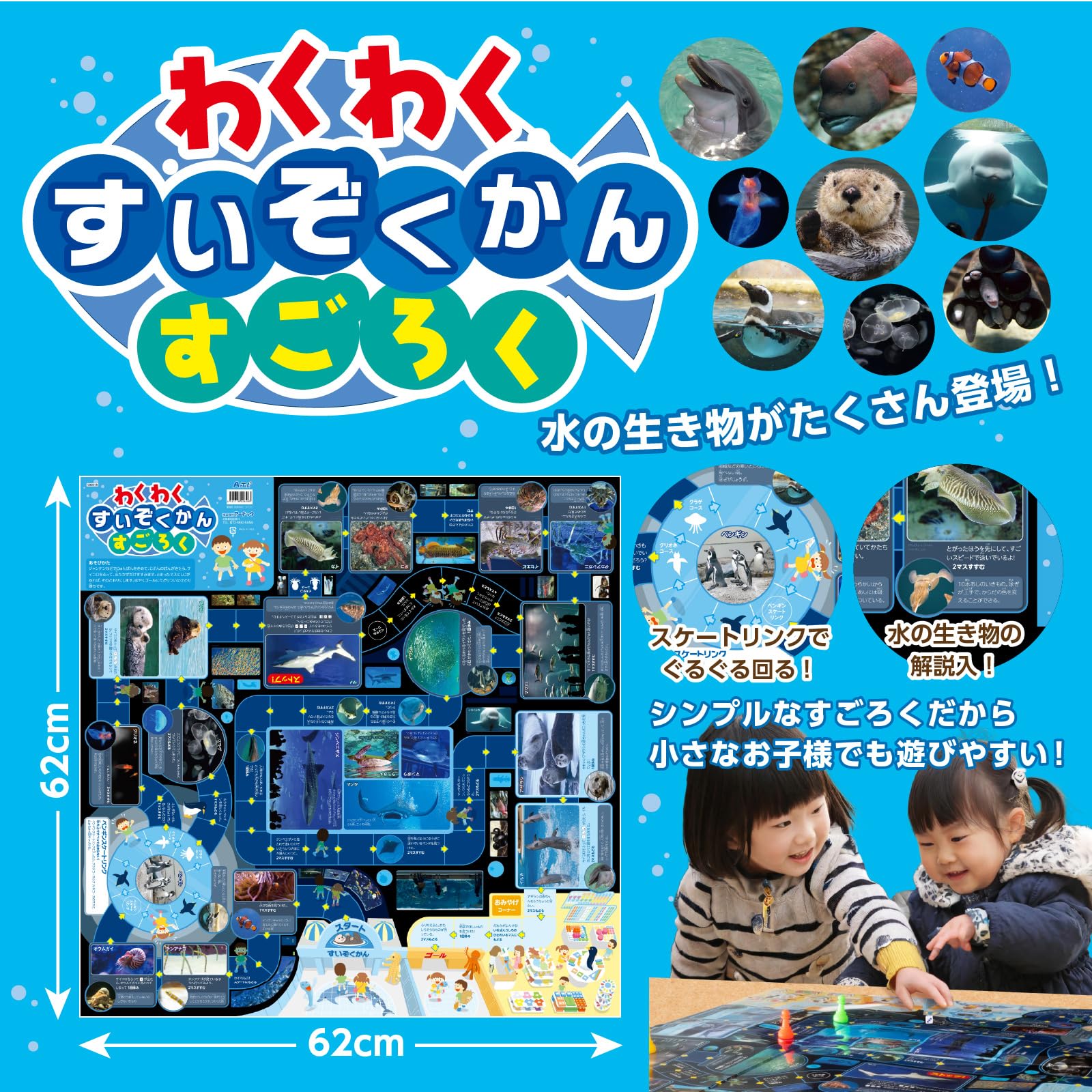 おすすめ！定番!!ボードゲーム】『カタン』 ドイツ産の最高傑作を遊ば