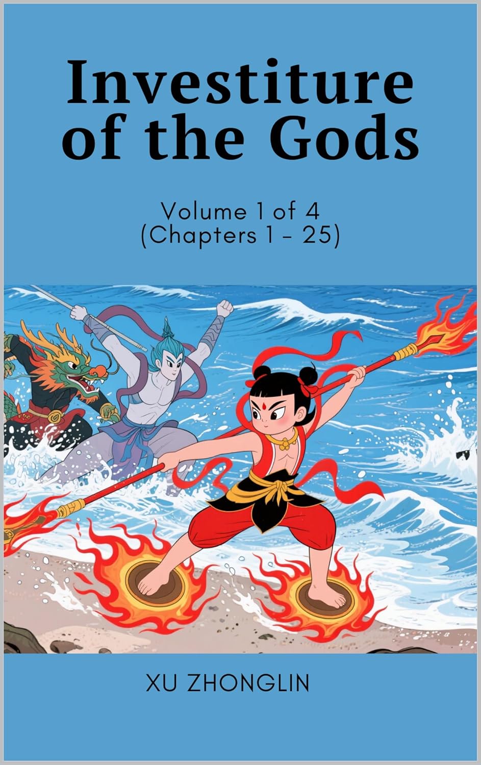 Investiture of the Gods: Volume 1 of 4 (Chapters 1 - 25)      Kindle Edition