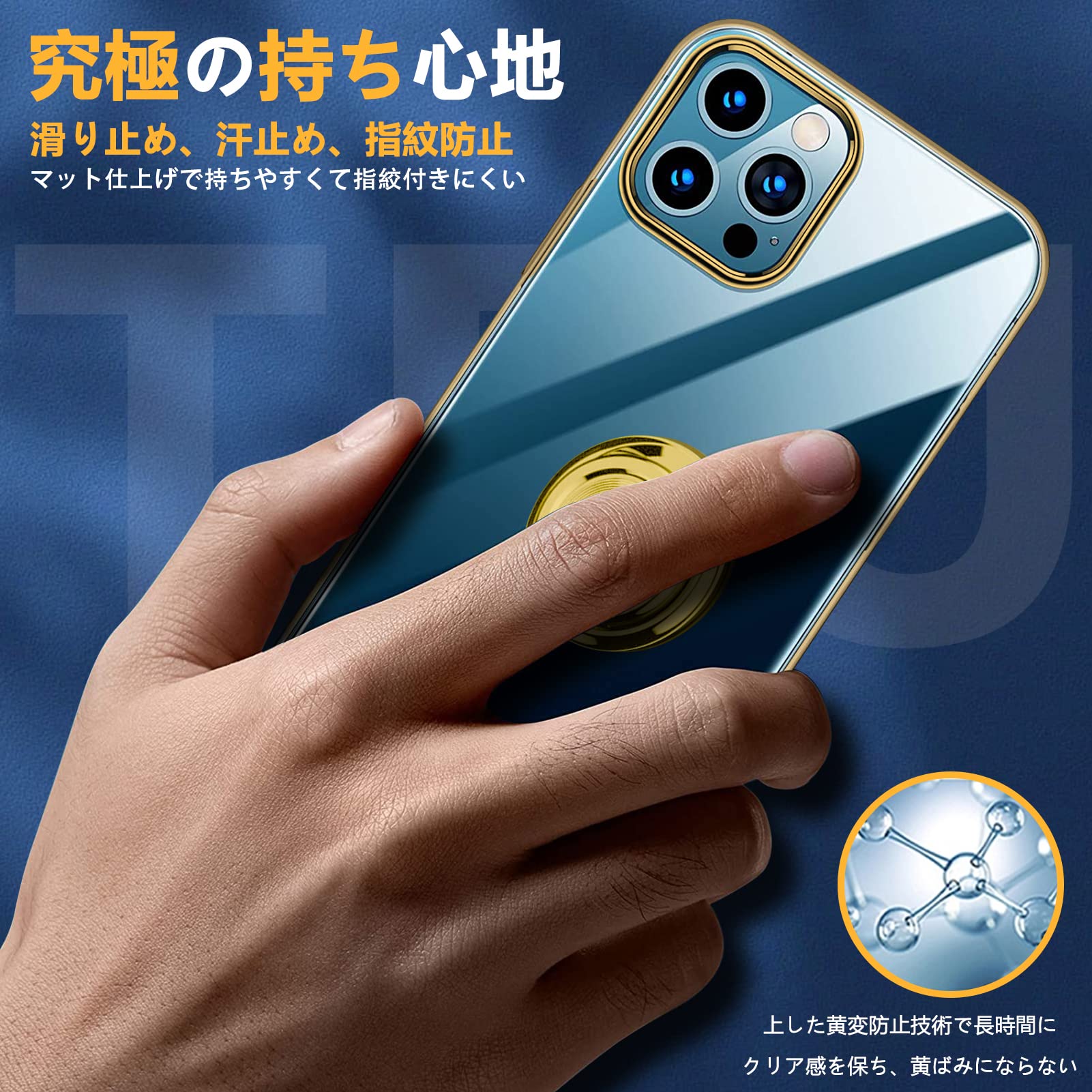 Amazon.co.jp: iPhone 12 Mini 用 ケース リング付き クリア 透明 TPU