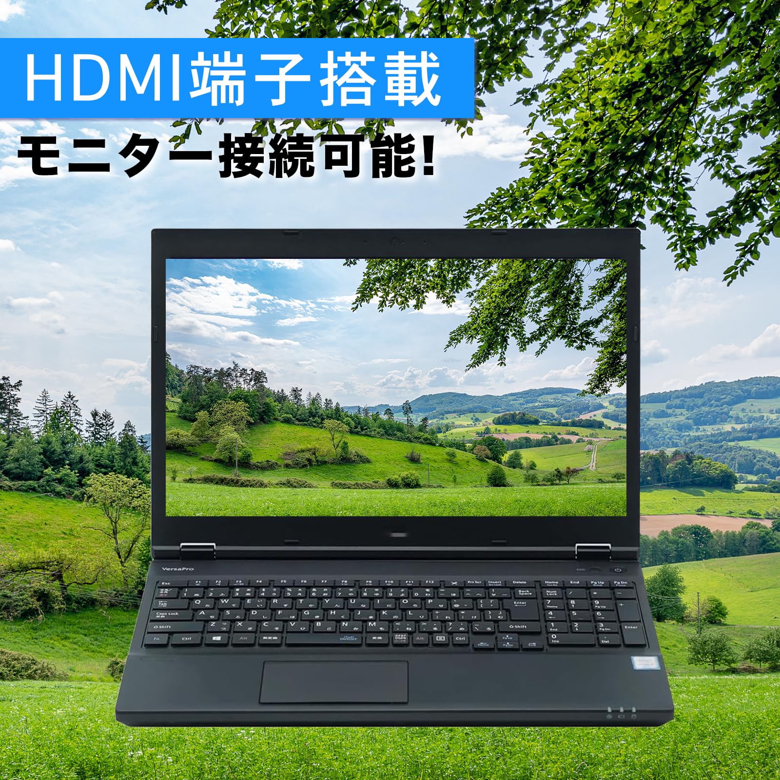 Amazon.co.jp: 【整備済み品】N E C ノートパソコン Versapro VKT16 