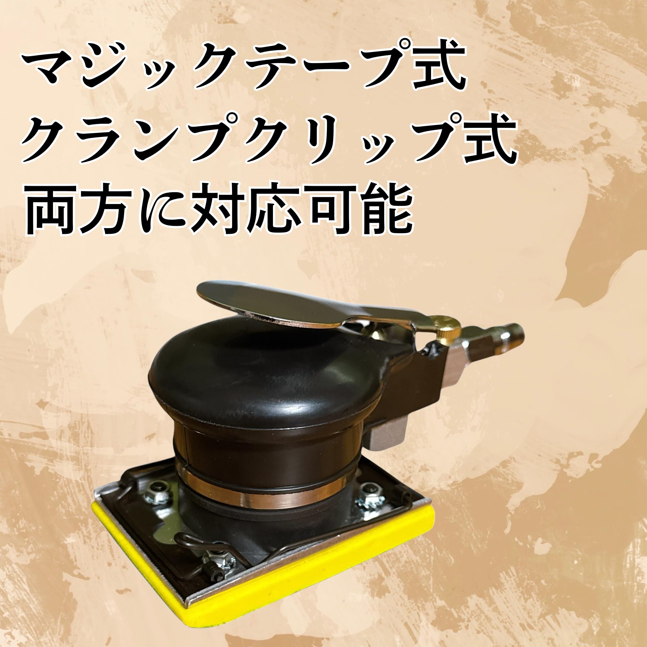 Amazon | WARMTOOL オービタルサンダー エアサンダー 10000rpm 73 