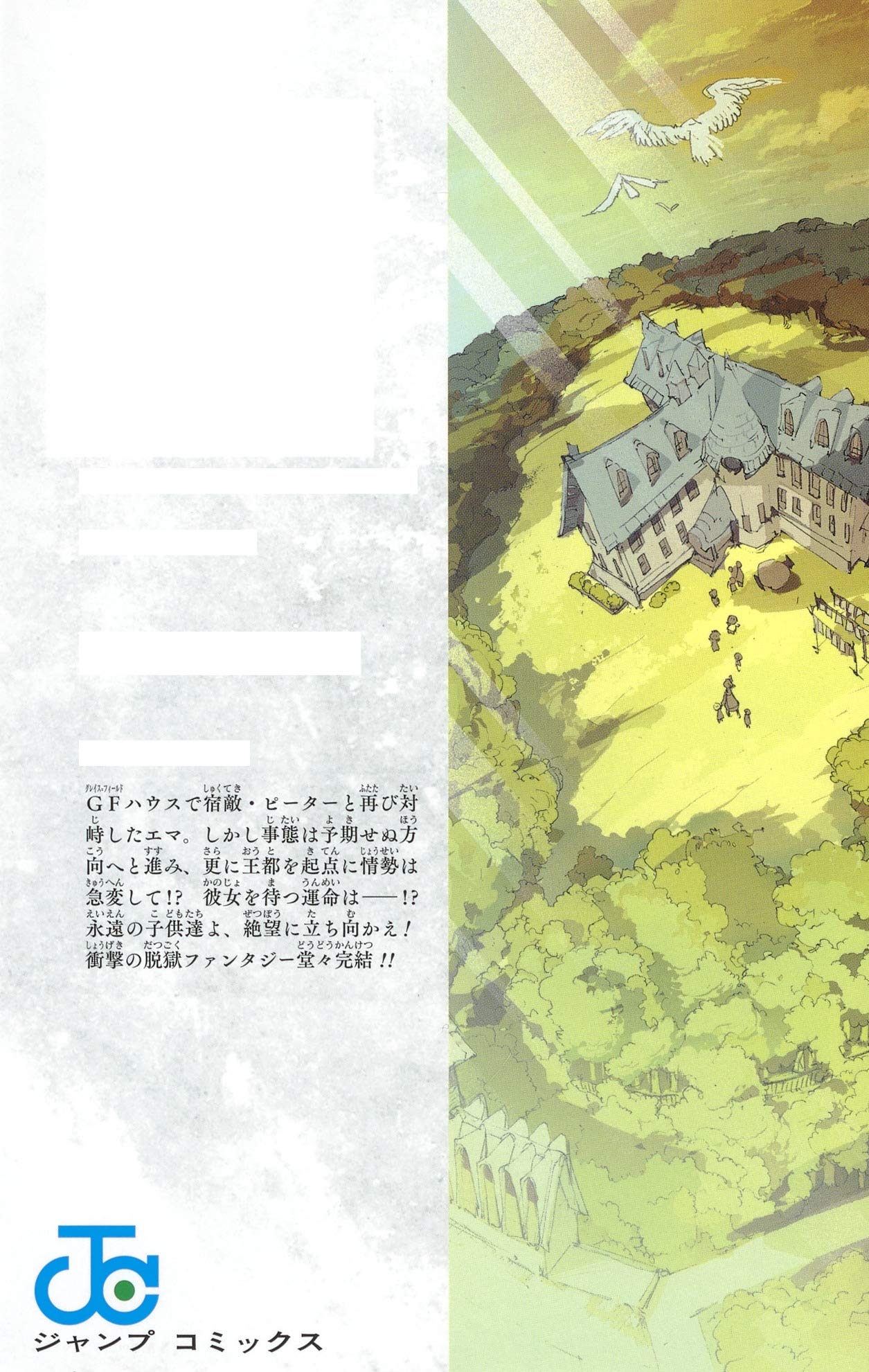 稀覯本】The house of Mitsui 三井合名会社 全編英語 【公式通販】