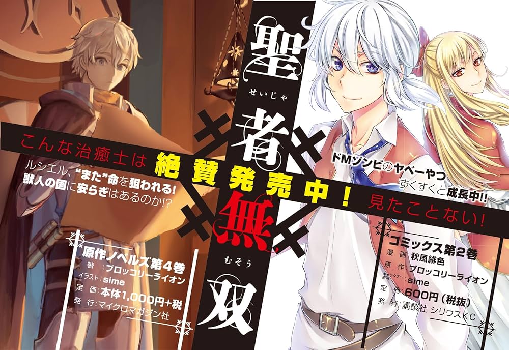16世紀・聖地インド「聖人・悟り修行四諦説」八聖道・一切皆苦・諸行無常・諸法無我 16世紀・聖地インド「聖人・悟り修行四諦説」八聖道・一切皆苦・諸