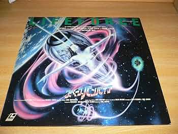 Amazon.co.jp: スペースバンパイア【ワイド】 [Laser Disc