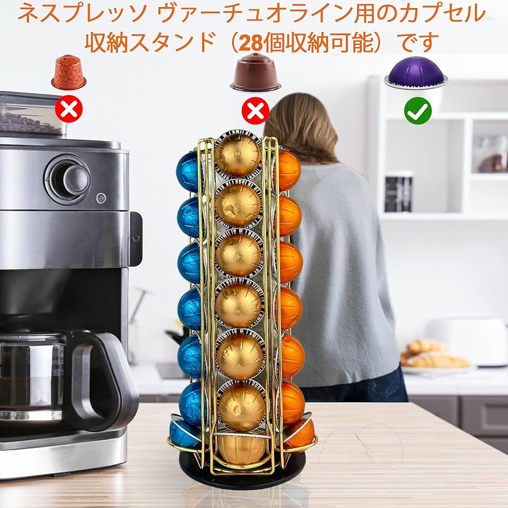 カプセル式コーヒーメール　カプセルホルダー付き カプセル式コーヒーメール カプセルホルダー付き