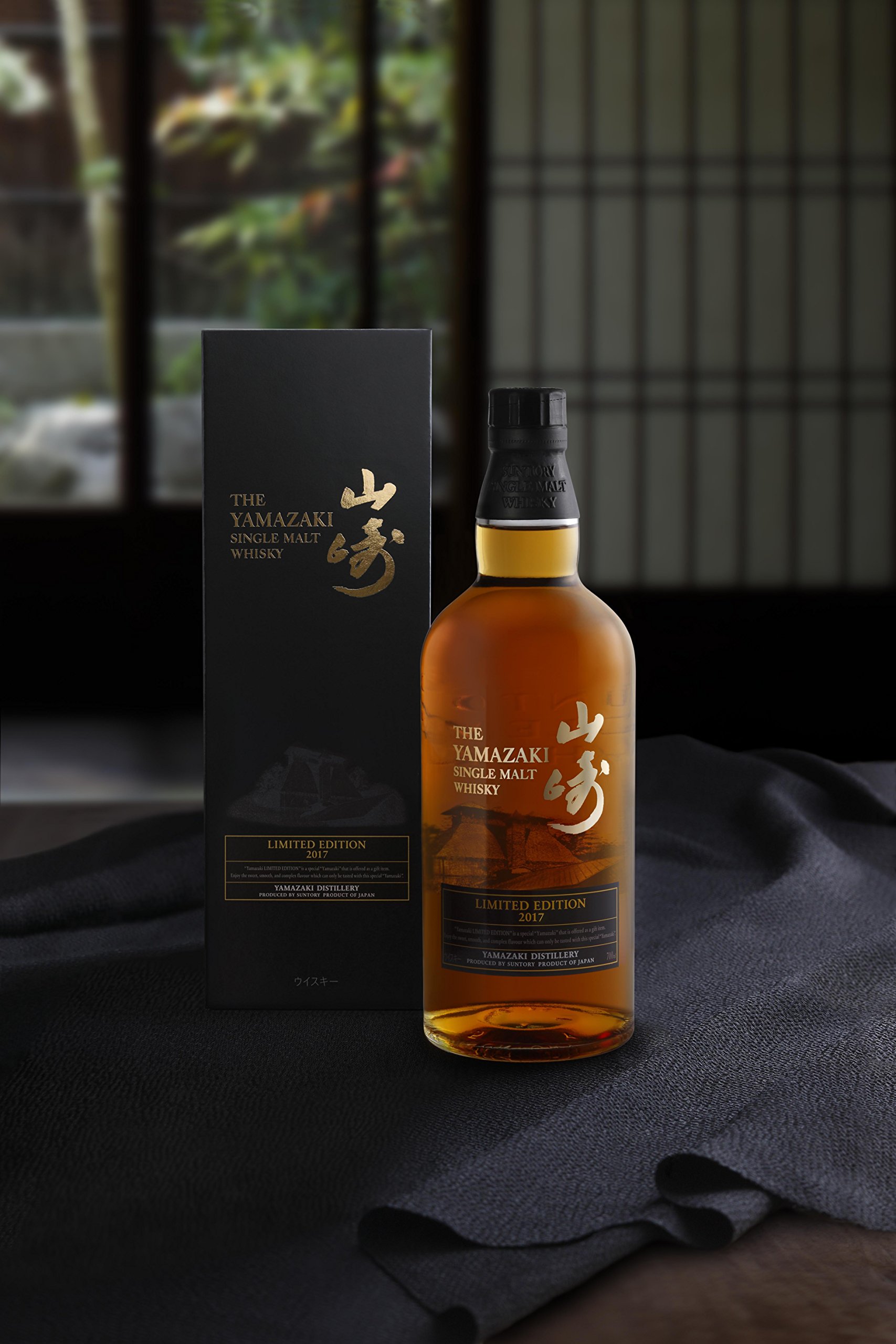 ∞山崎リミテッドエディション2017 Amazon.co.jp: サントリー シングル  