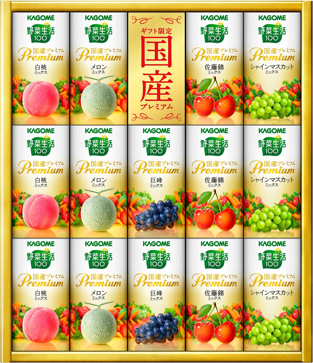 Amazon.co.jp: 【ギフト 贈答 手土産 中元 歳暮】カゴメ 野菜生活100