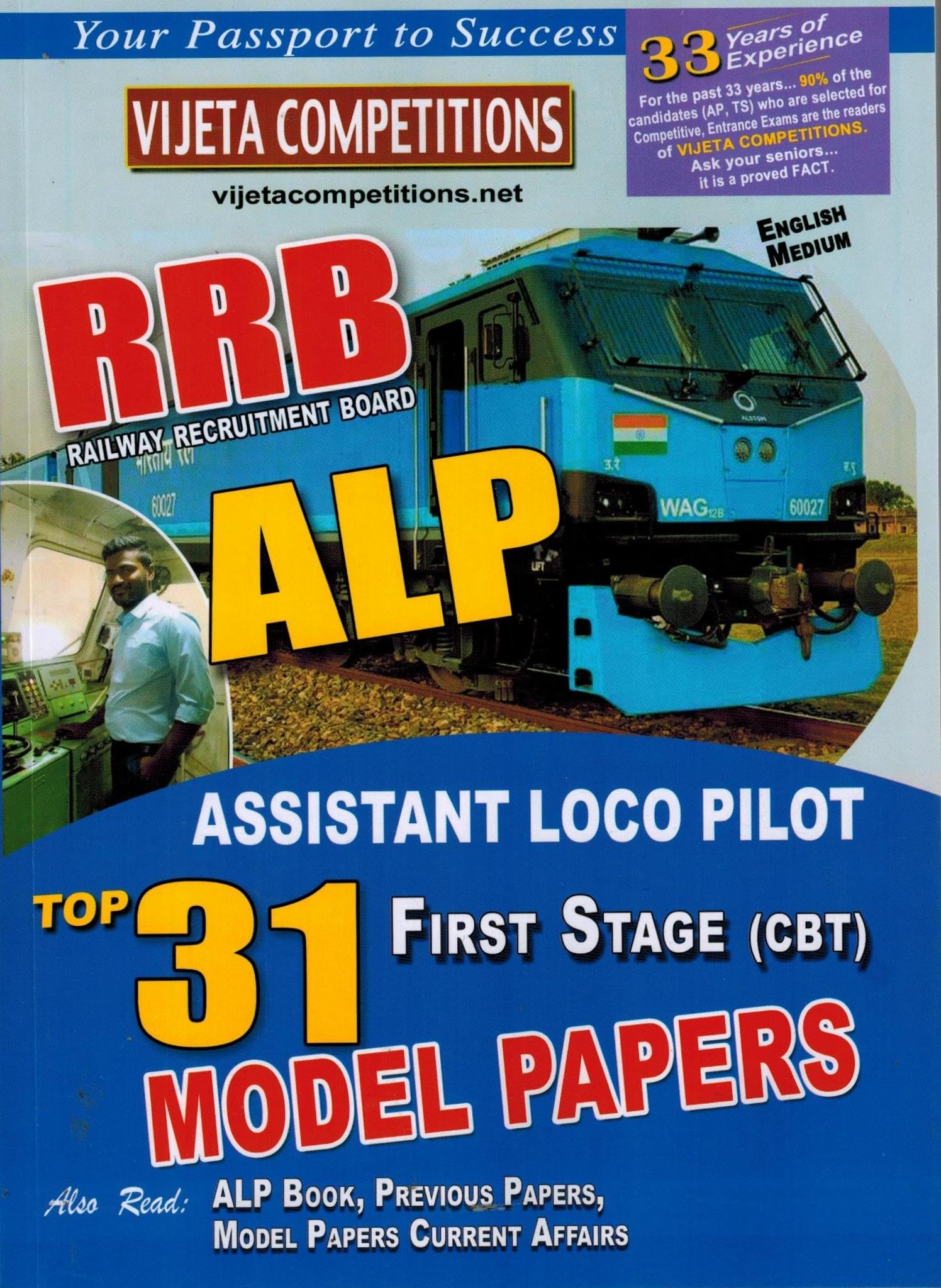 RRB Assistant Loco Pilot Stage I Top 31 Model Papers [ ENGLISH MEDIUM ]