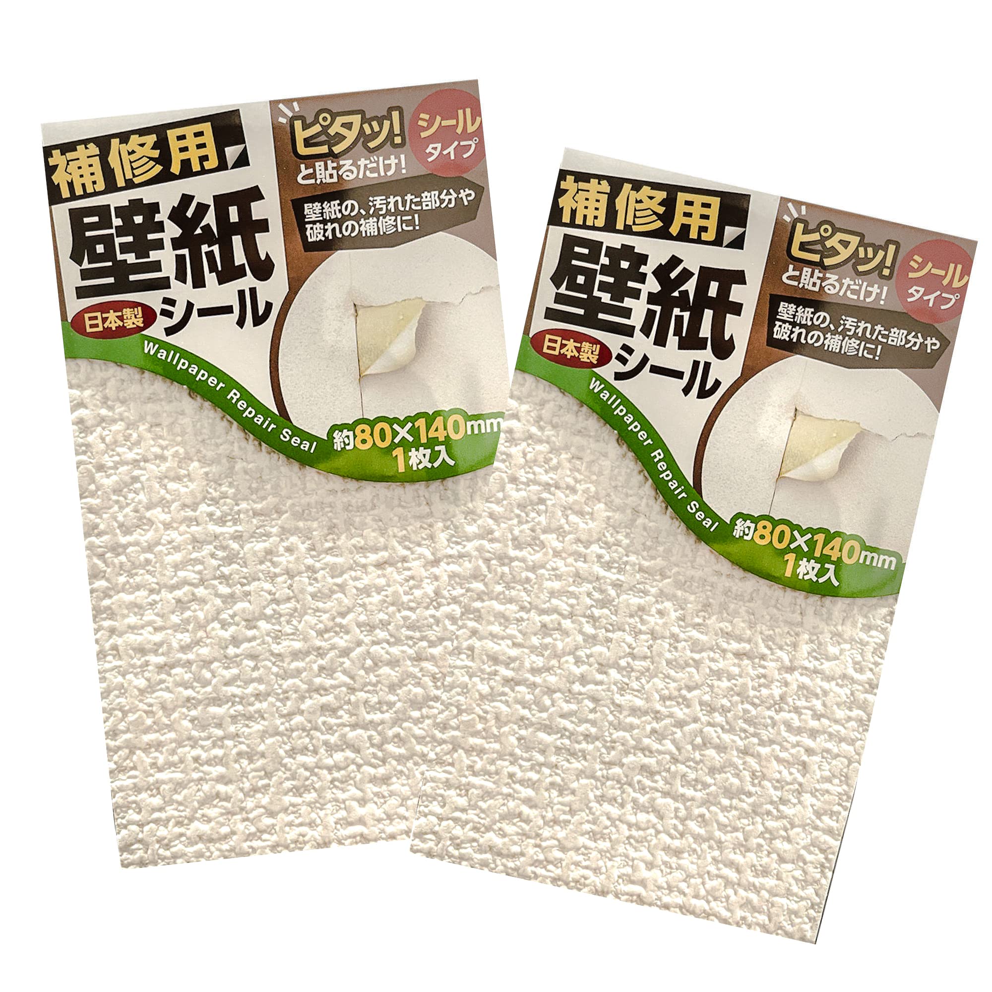 手軽に補修！私が実感した壁紙シールの魅力