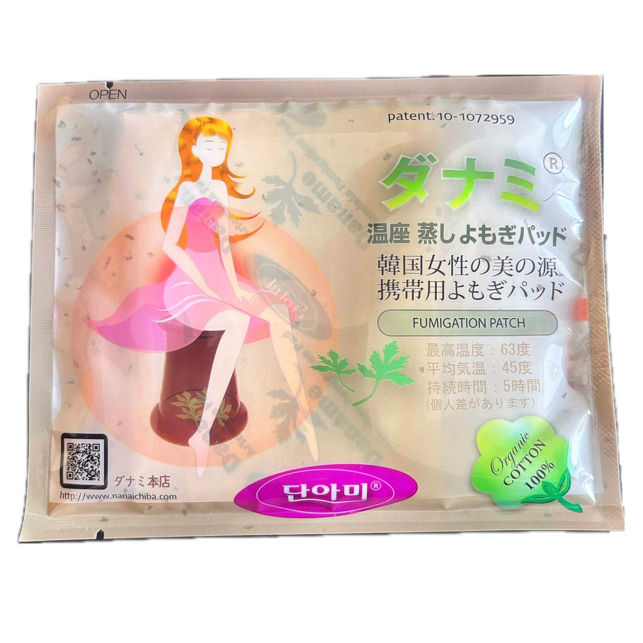Amazon.co.jp: 【お試し1枚200円】子宮育温活シリーズよもぎ蒸しパッド