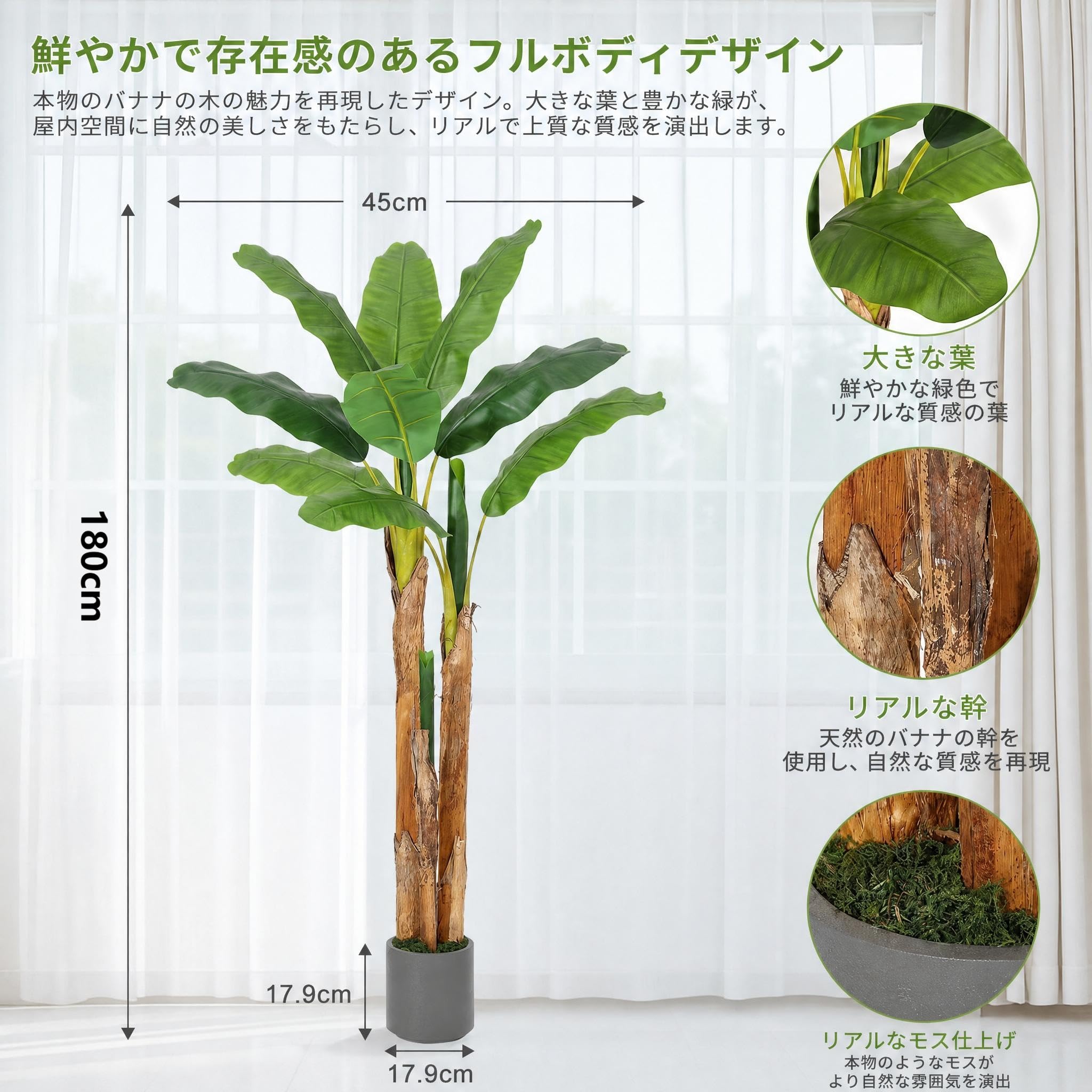 Amazon｜人工観葉植物 バナナの木 フェイクグリーン 大型 鉢付き
