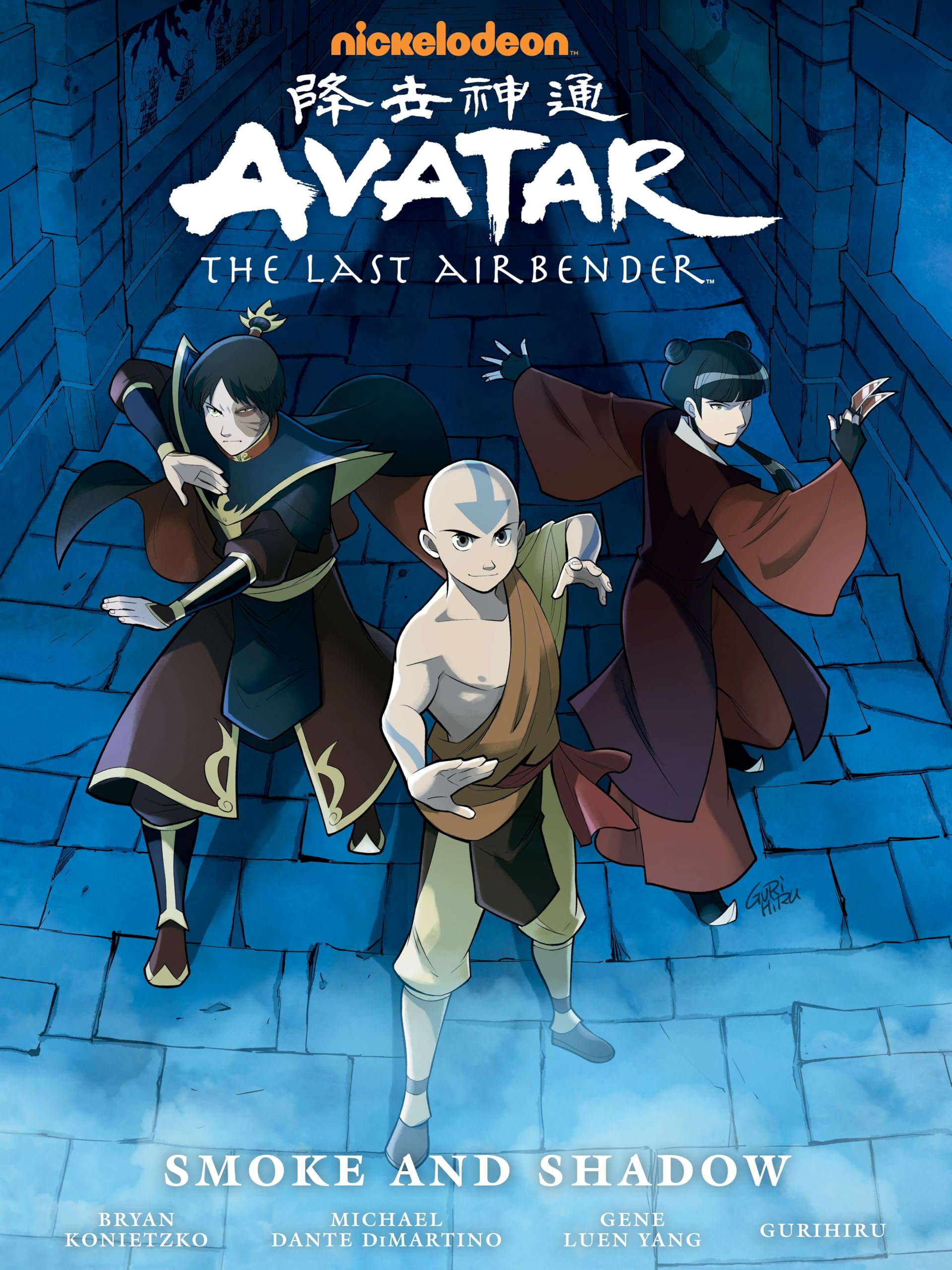 Avatar: The Last Airbender - Smoke and Shadow Library Edition Hardcover – Illustrated, 6 Oct. 2016