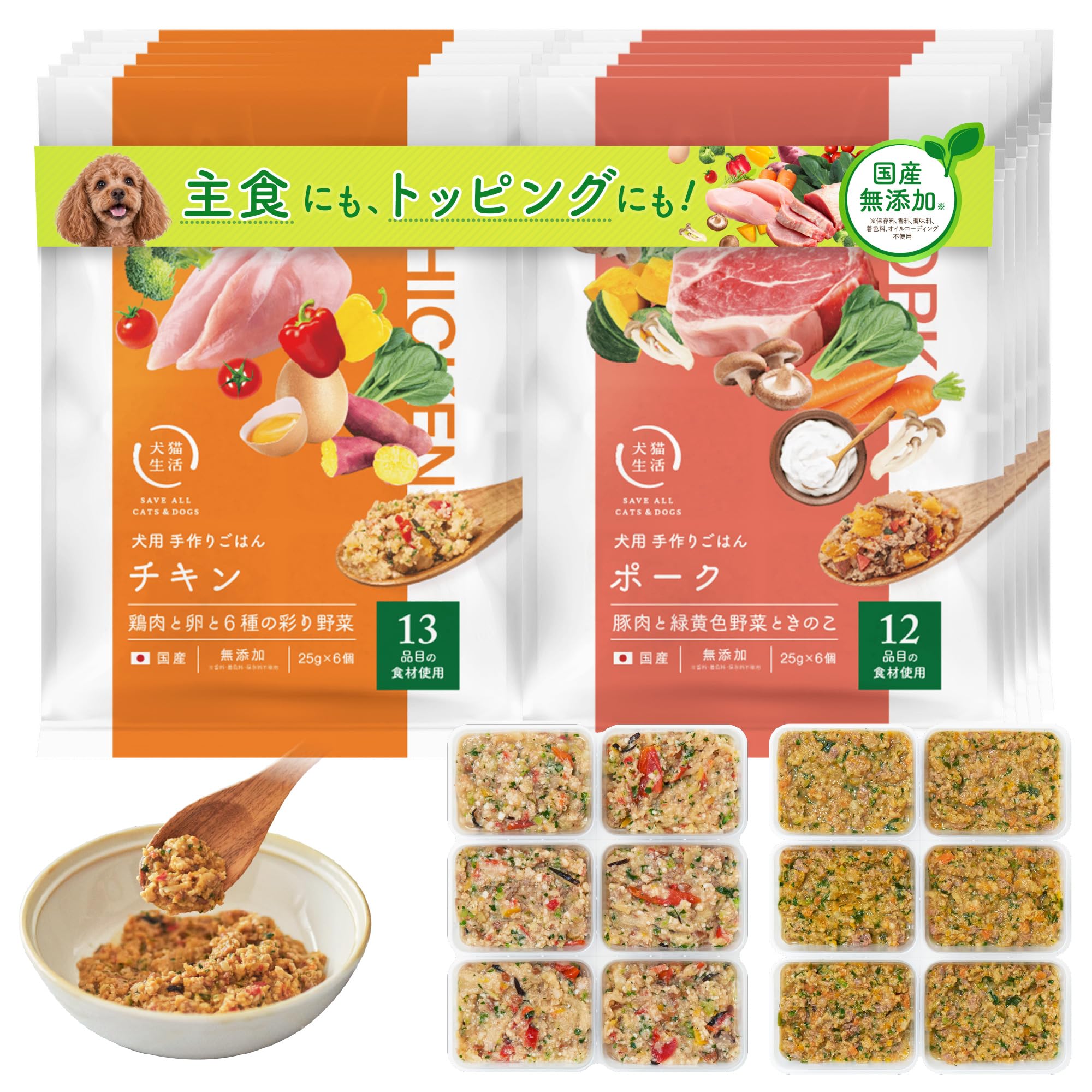 犬猫生活　犬用　手作りごはん Amazon.co.jp: [犬猫生活] 犬用手作りごはん ウェットフード全年齢用