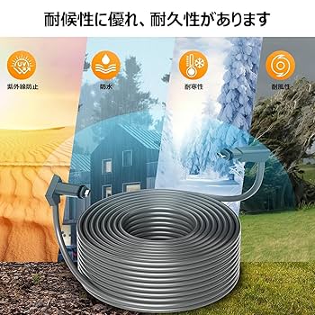 Amazon.co.jp: Starlink V2交換用ケーブル(46メートル) 第二世代