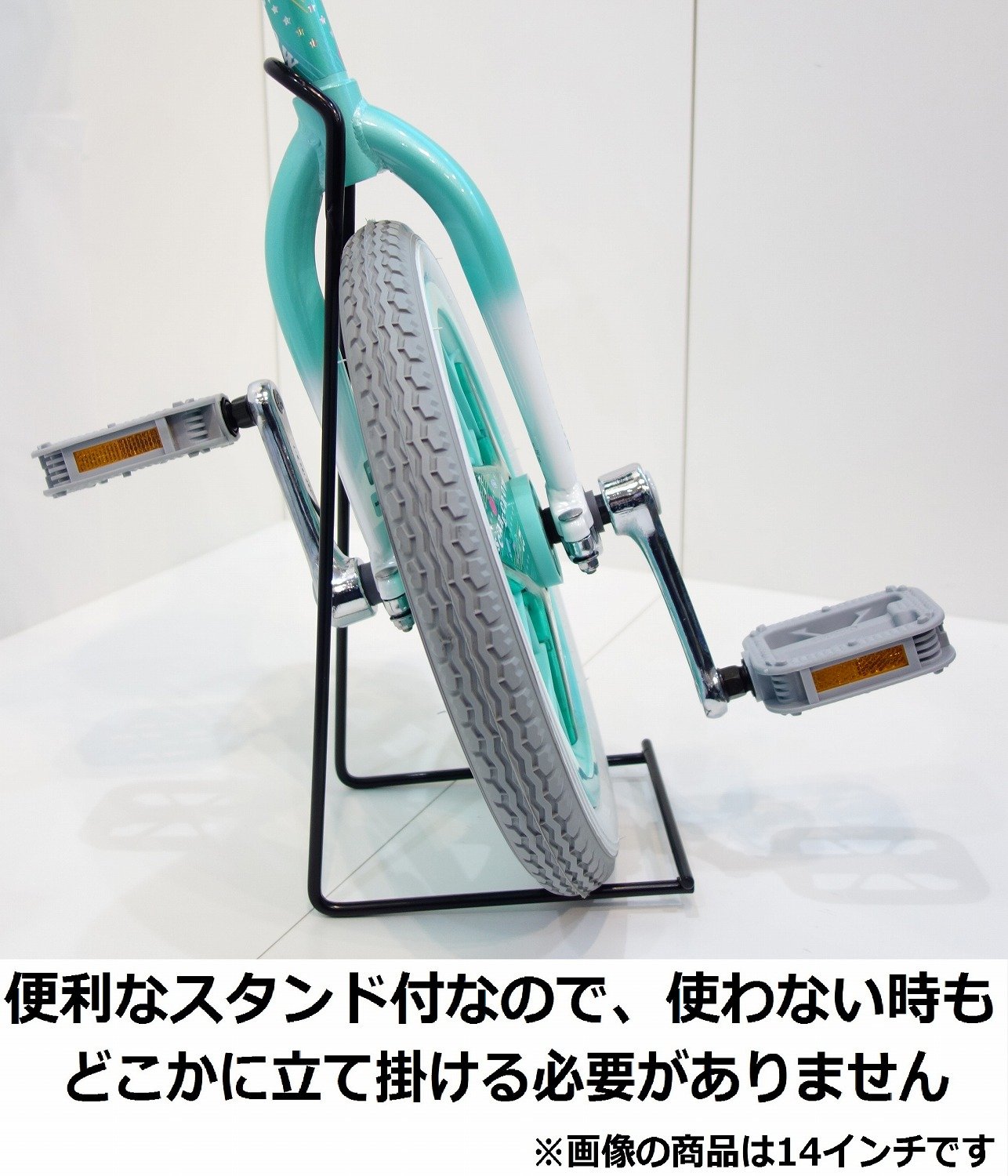 Amazon | ブリヂストン 一輪車 スケアクロウ 14インチ SCW14 グリーン