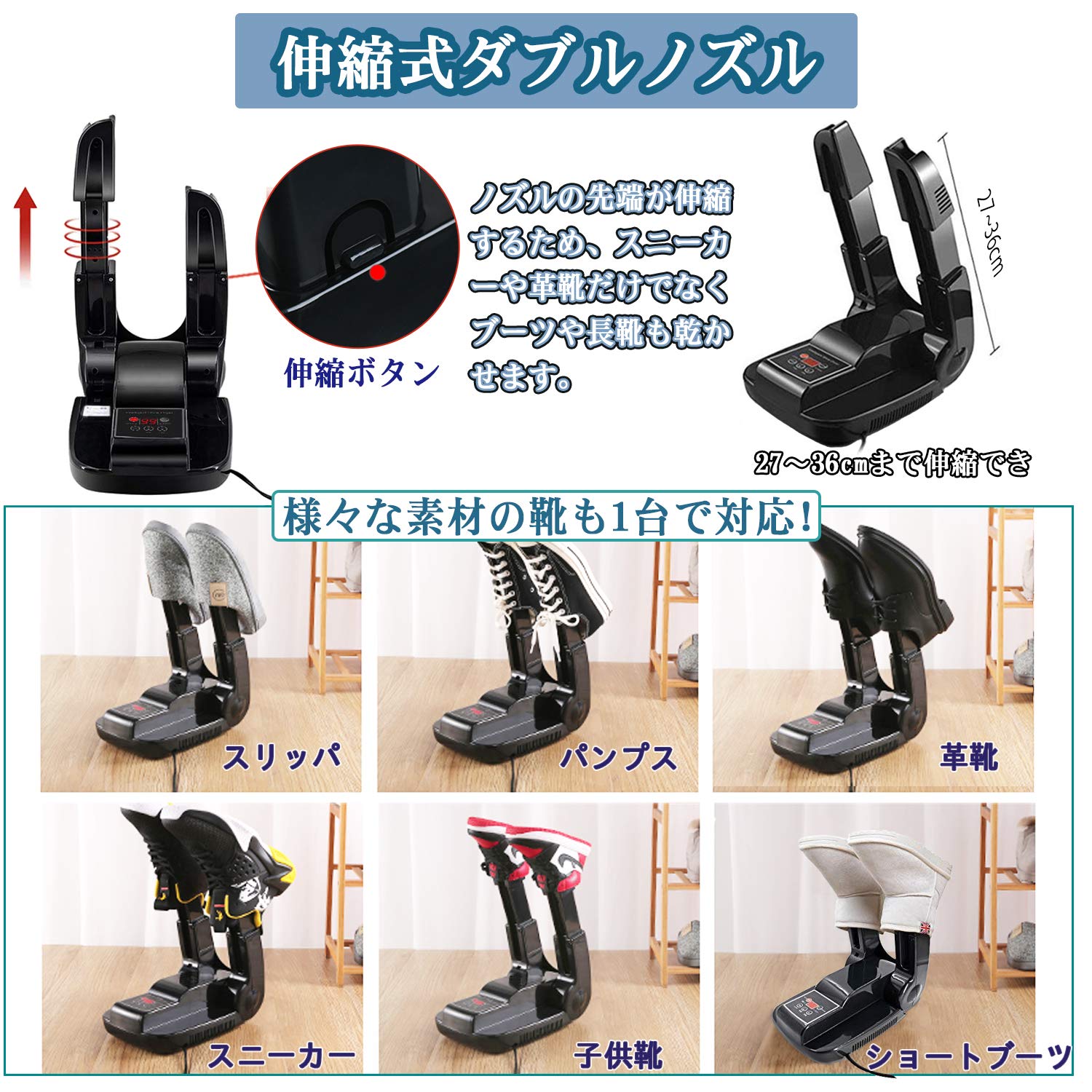 Amazon.co.jp: 【2024新型】くつ乾燥機 靴乾燥機 シューズ乾燥機 Amazon.co.jp: 【2024新型】くつ乾燥機 靴乾燥機 シューズ乾燥機