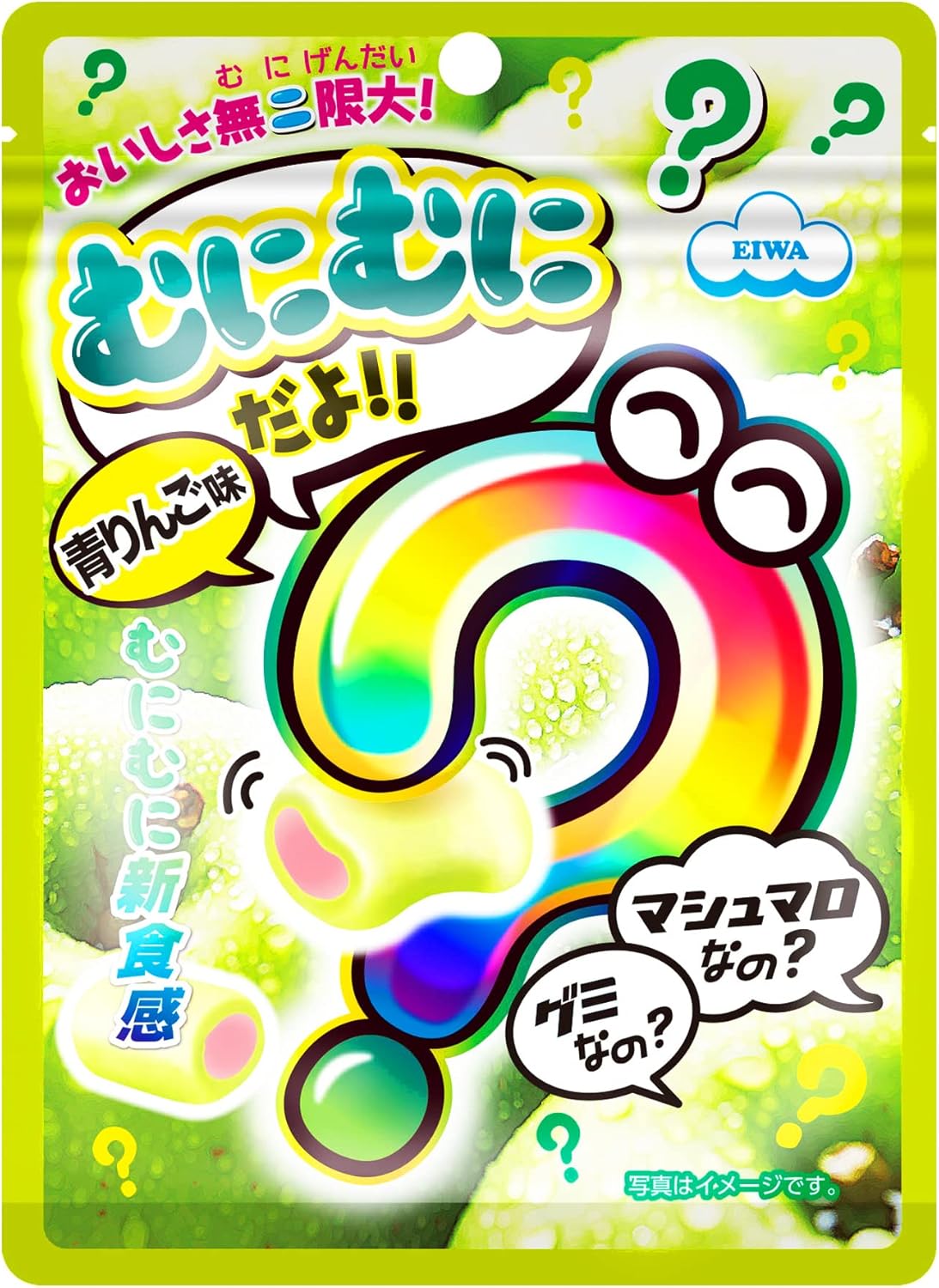 むにむにだよ！